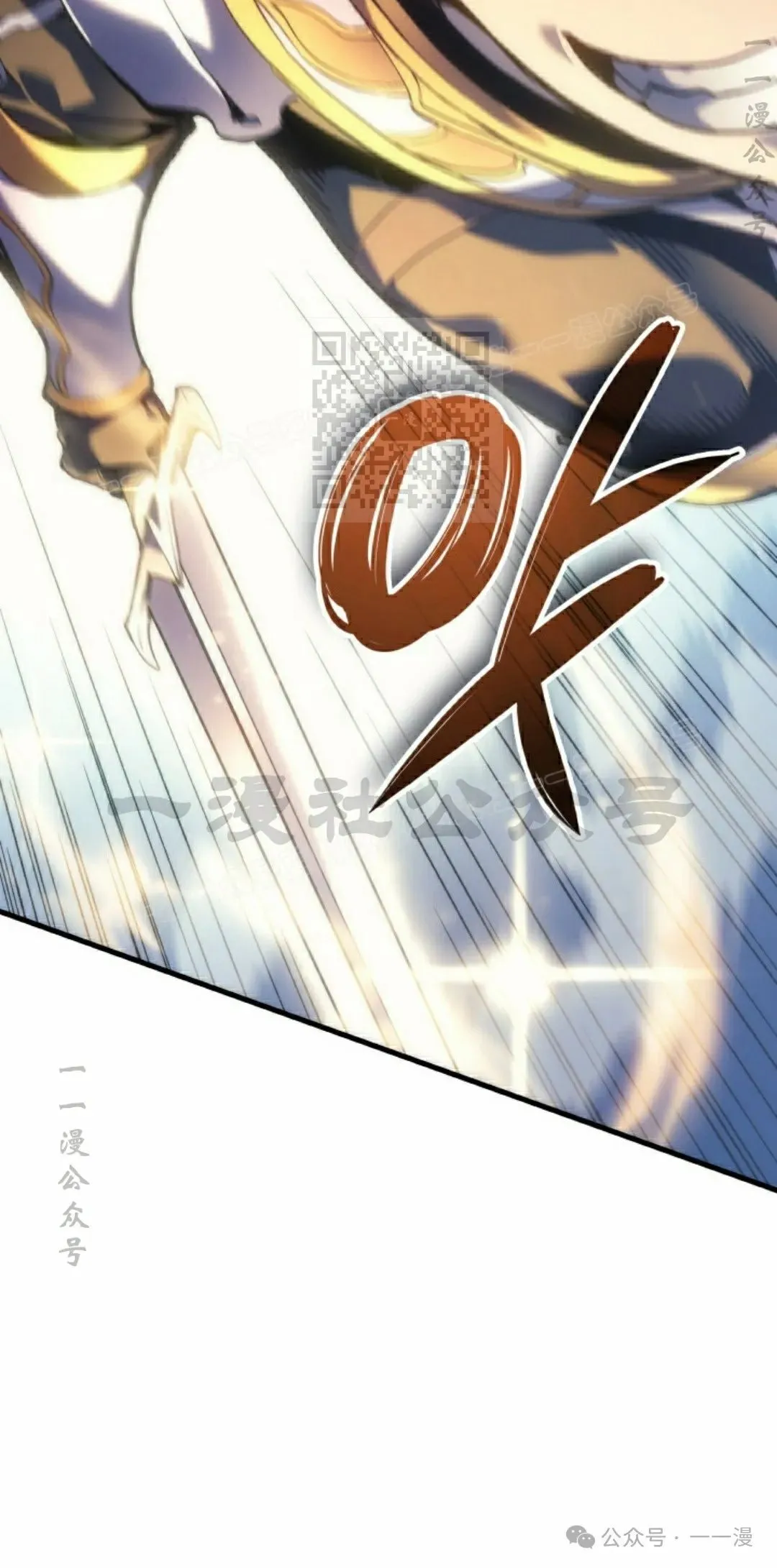 第54集 第6页