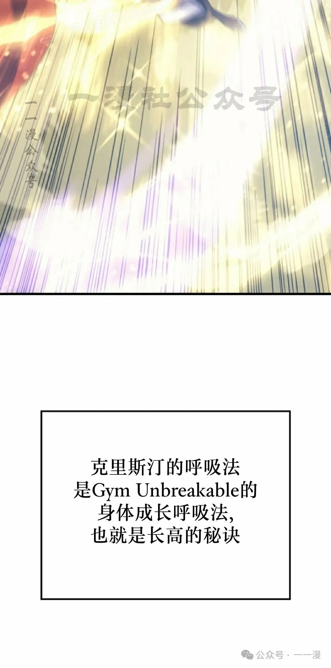 第54集 第10页