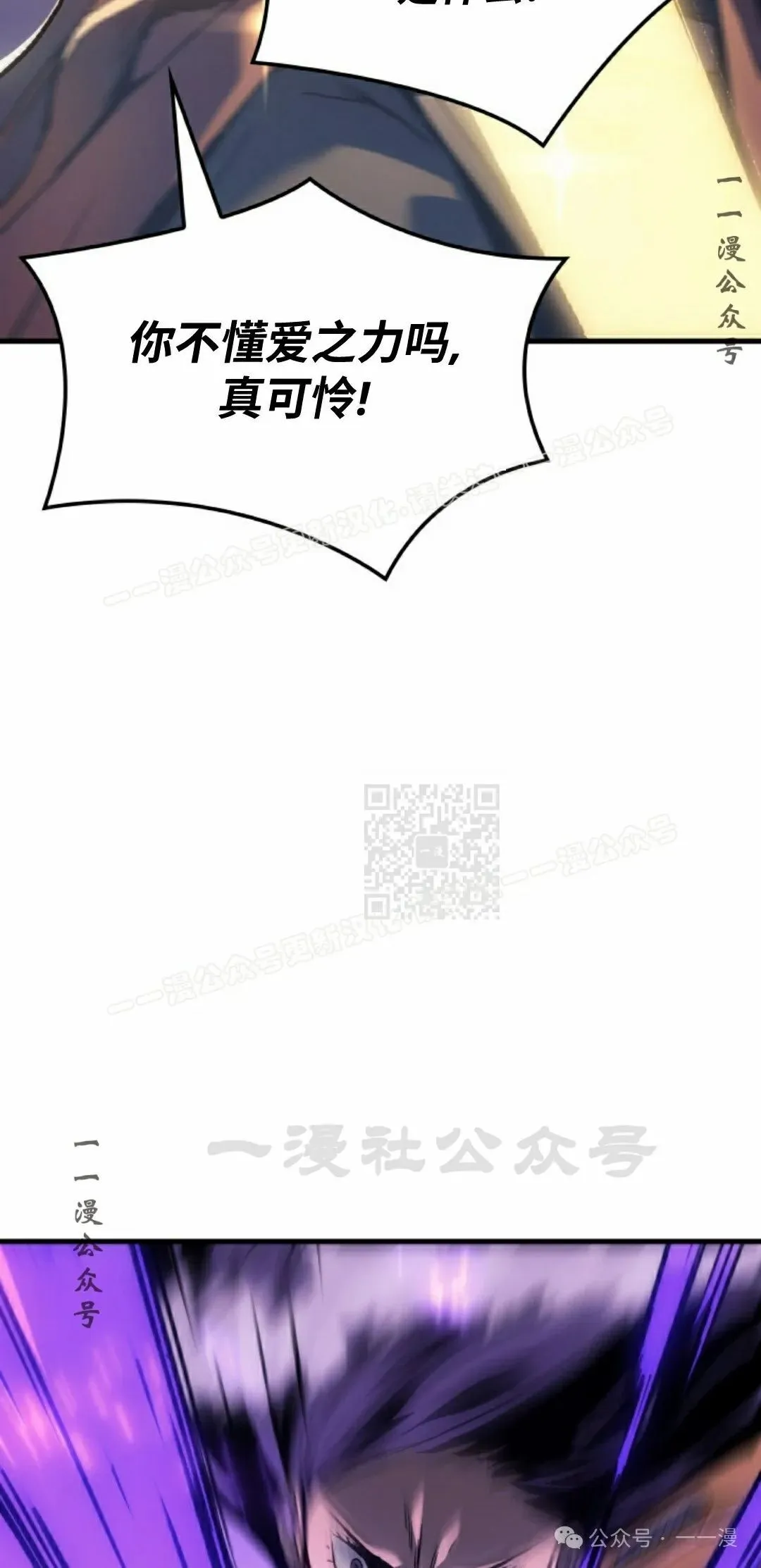第54集 第17页