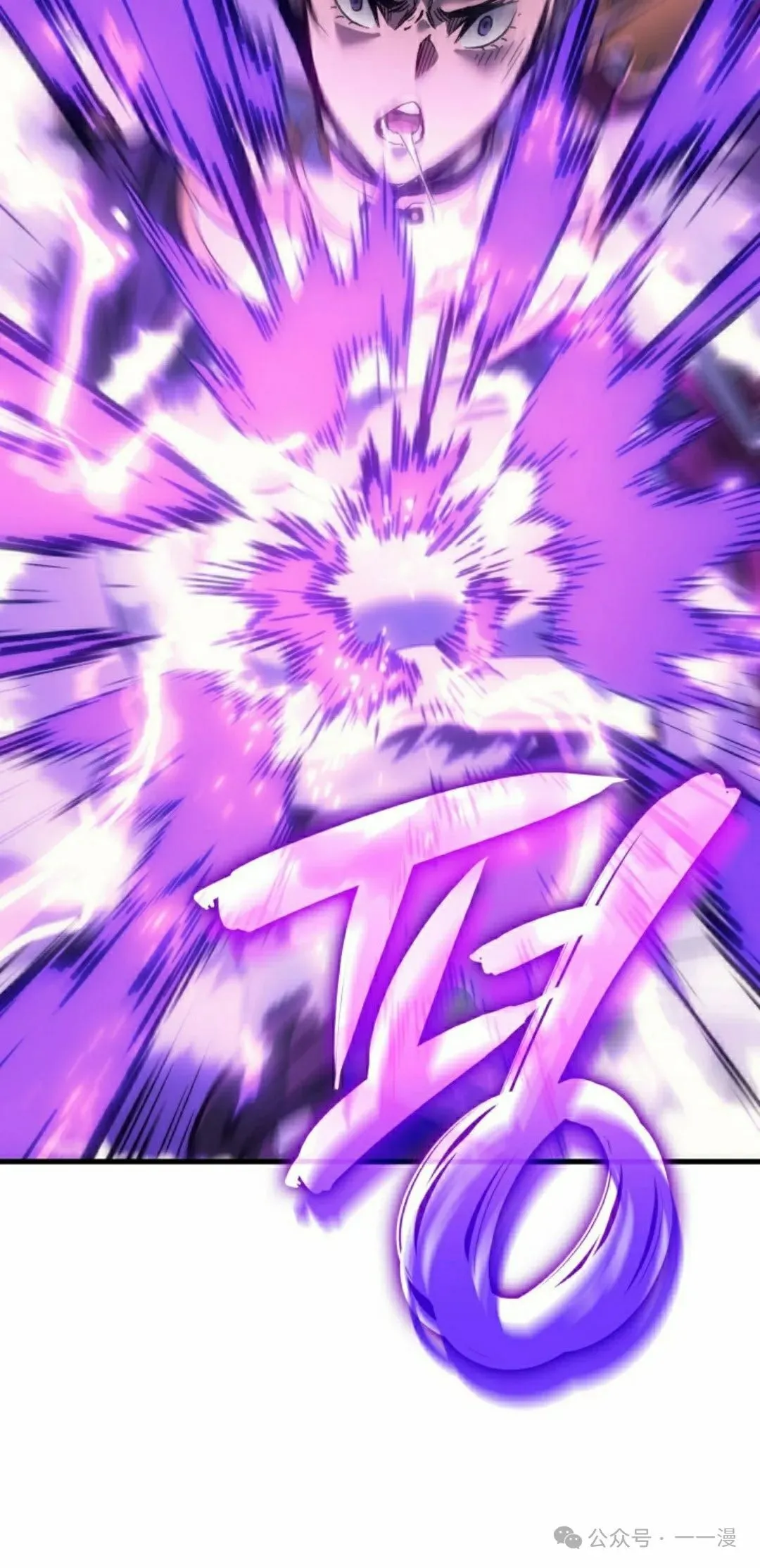 第54集 第18页