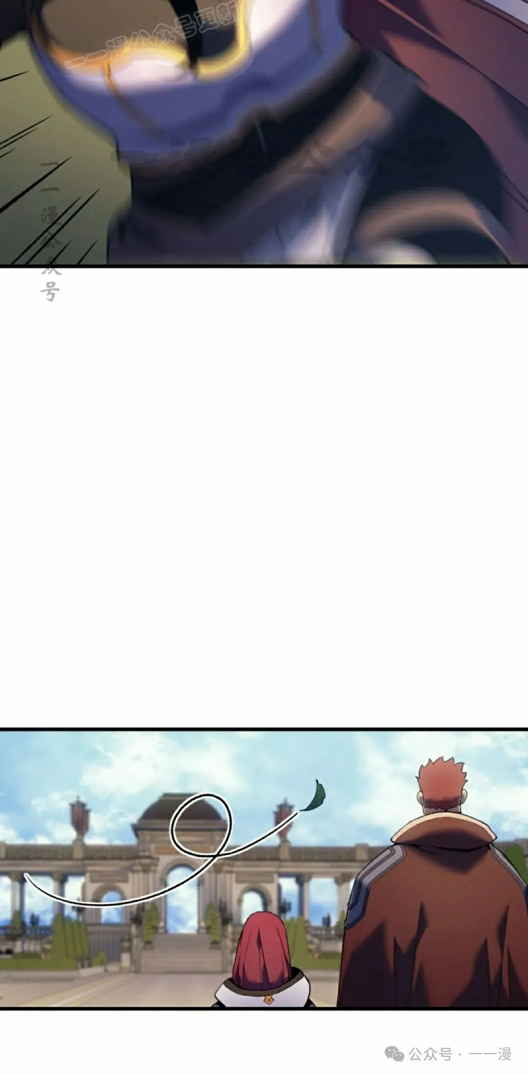 第54集 第30页