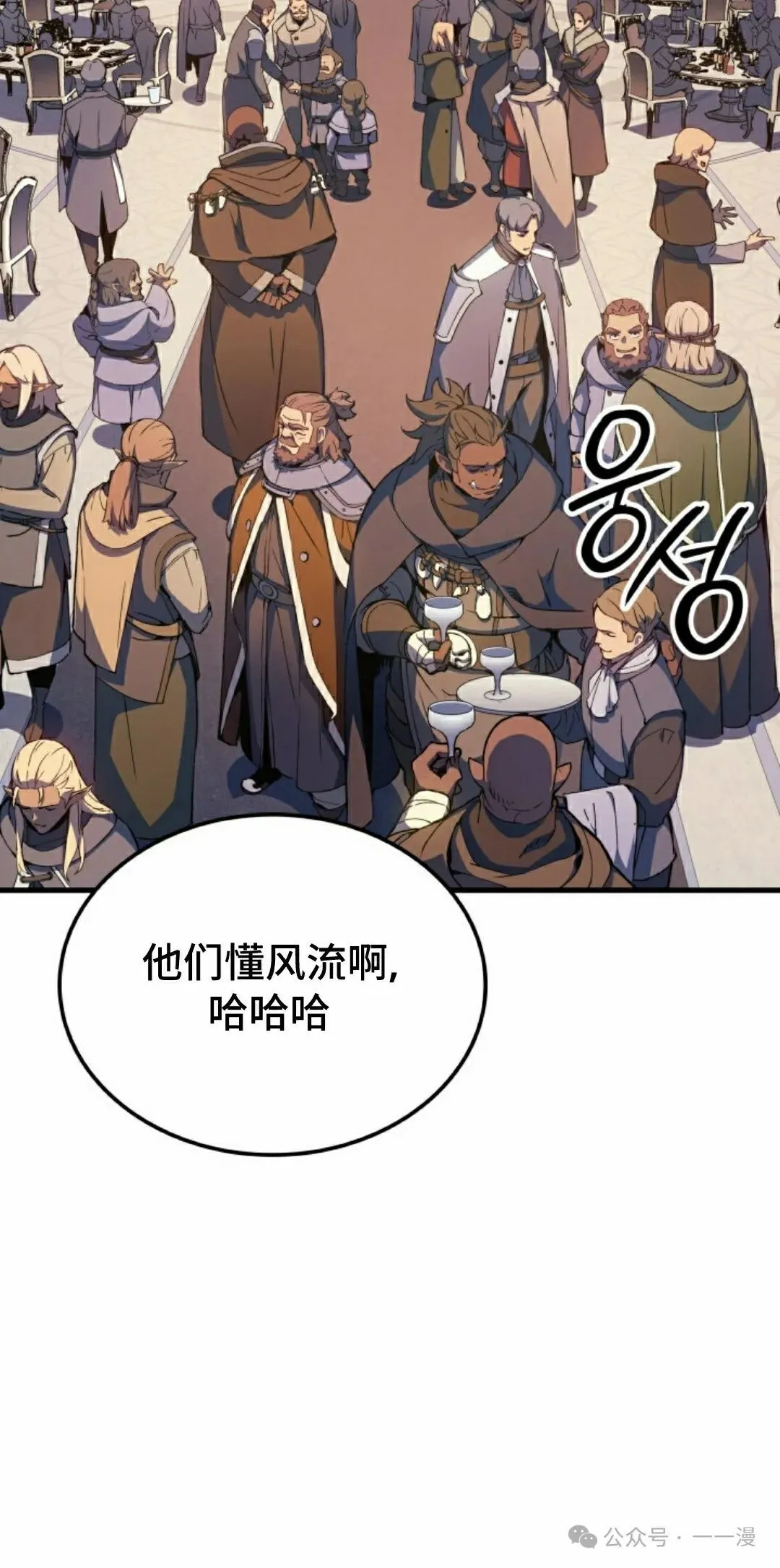 第54集 第35页