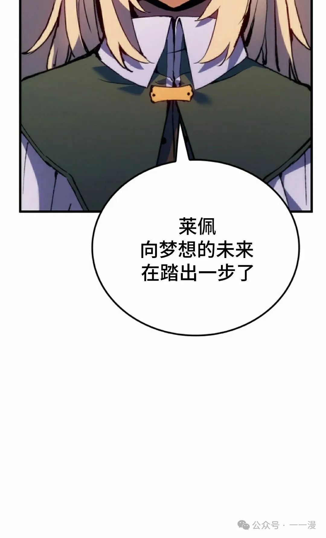 第54集 第42页