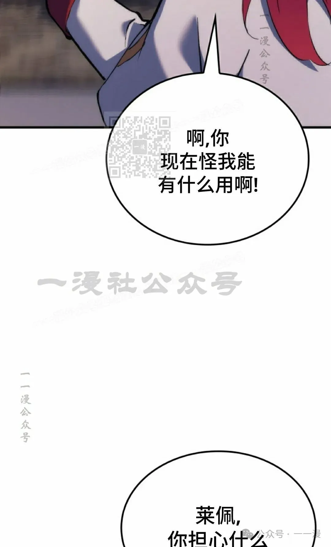 第54集 第46页