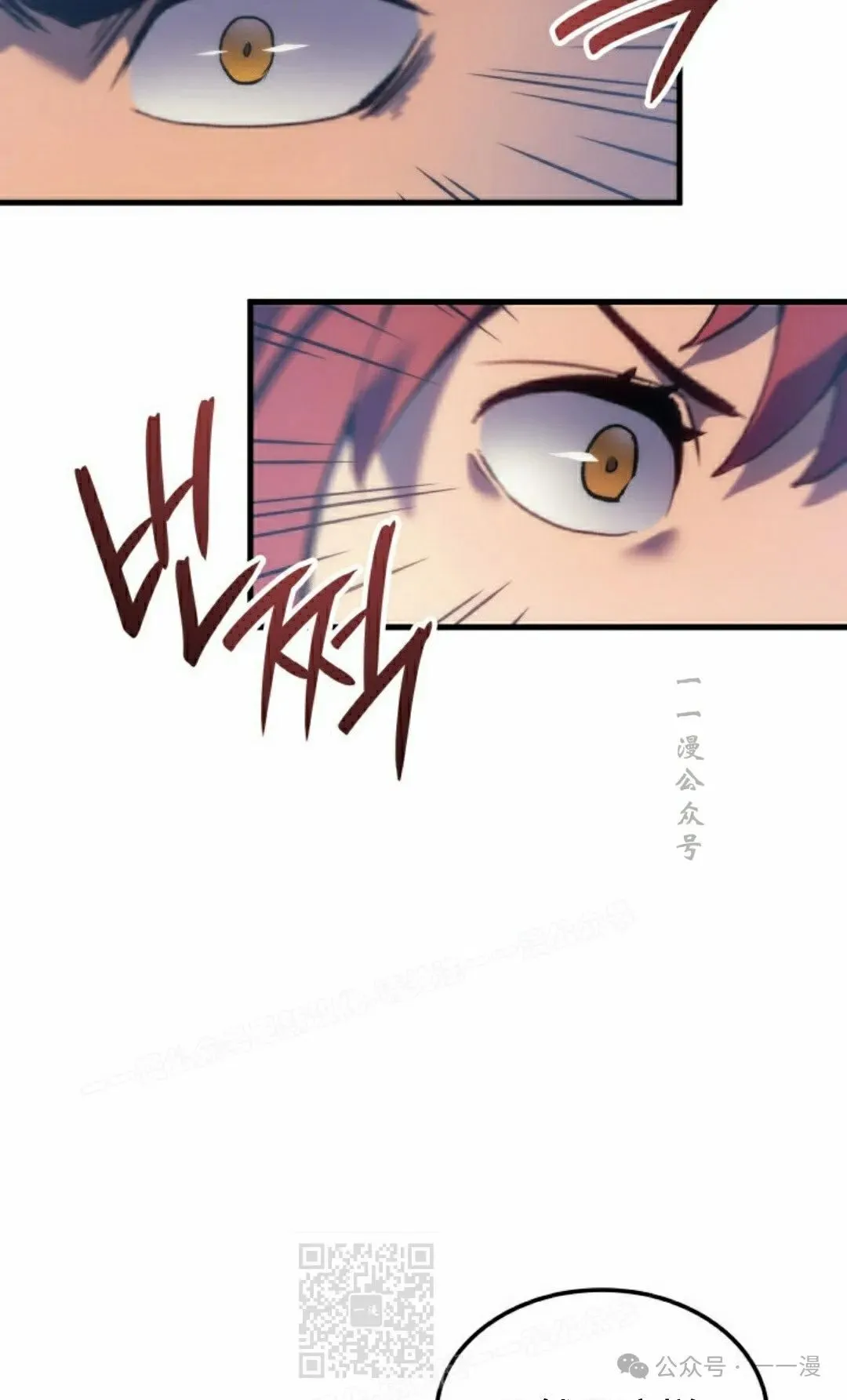 第54集 第49页