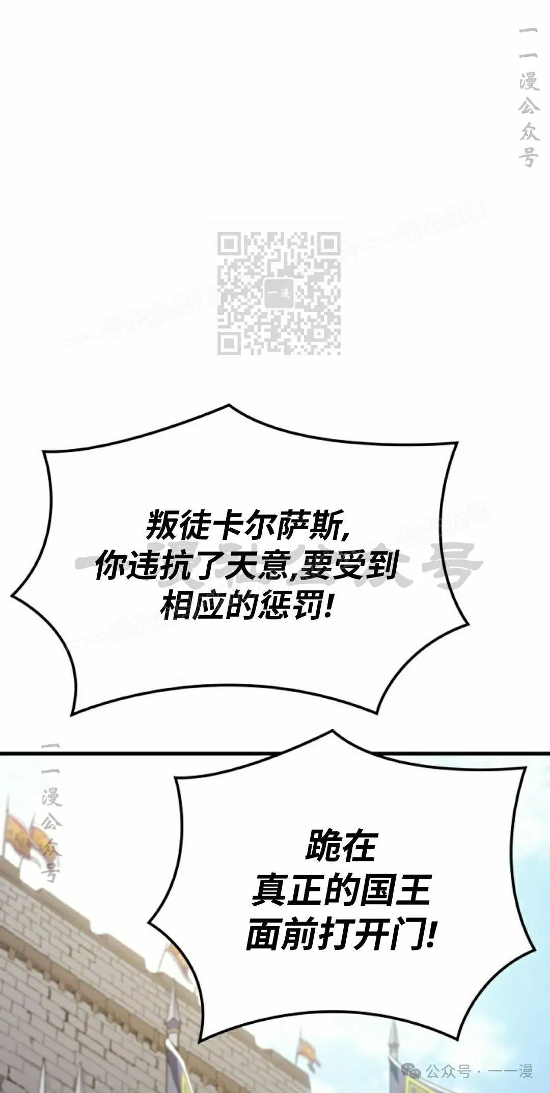 第54集 第56页