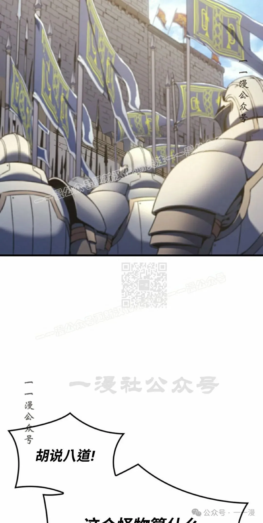第54集 第57页