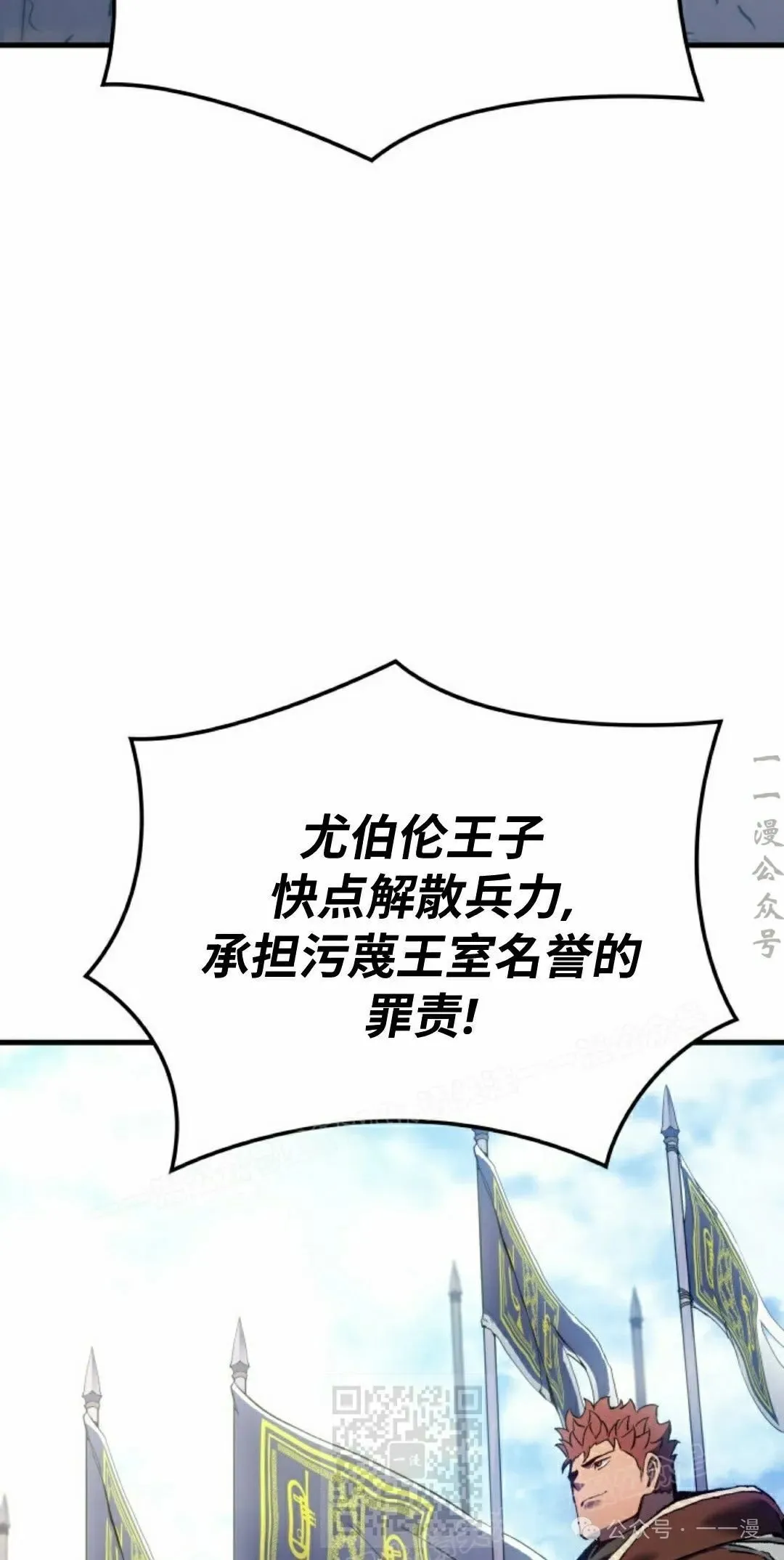 第54集 第59页