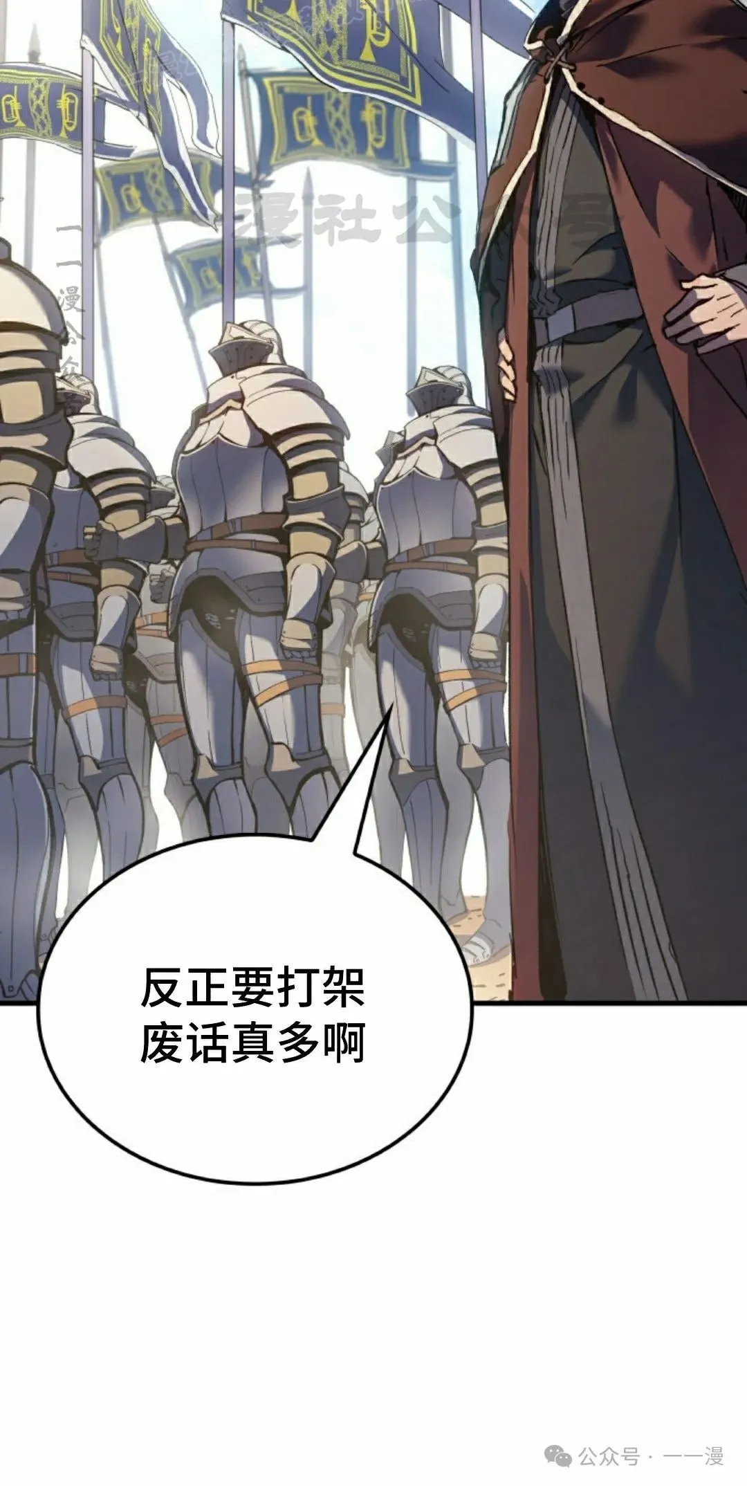 第54集 第60页