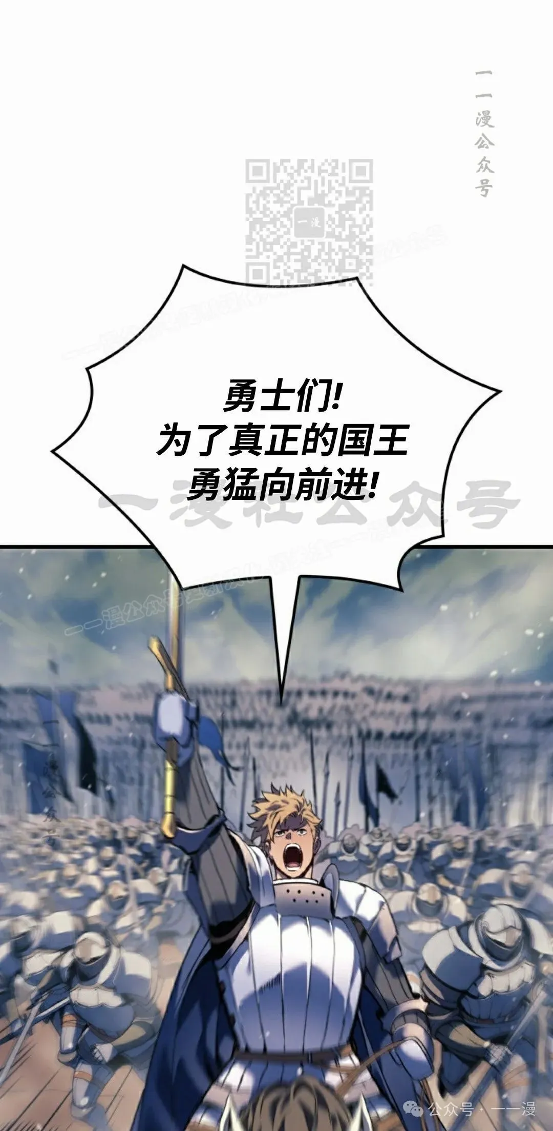 第54集 第61页