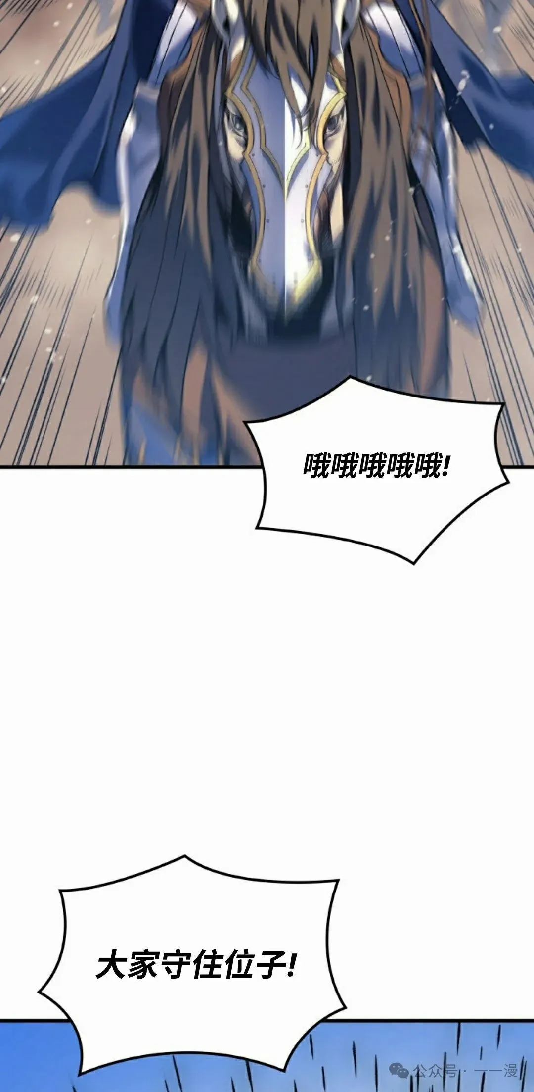 第54集 第62页