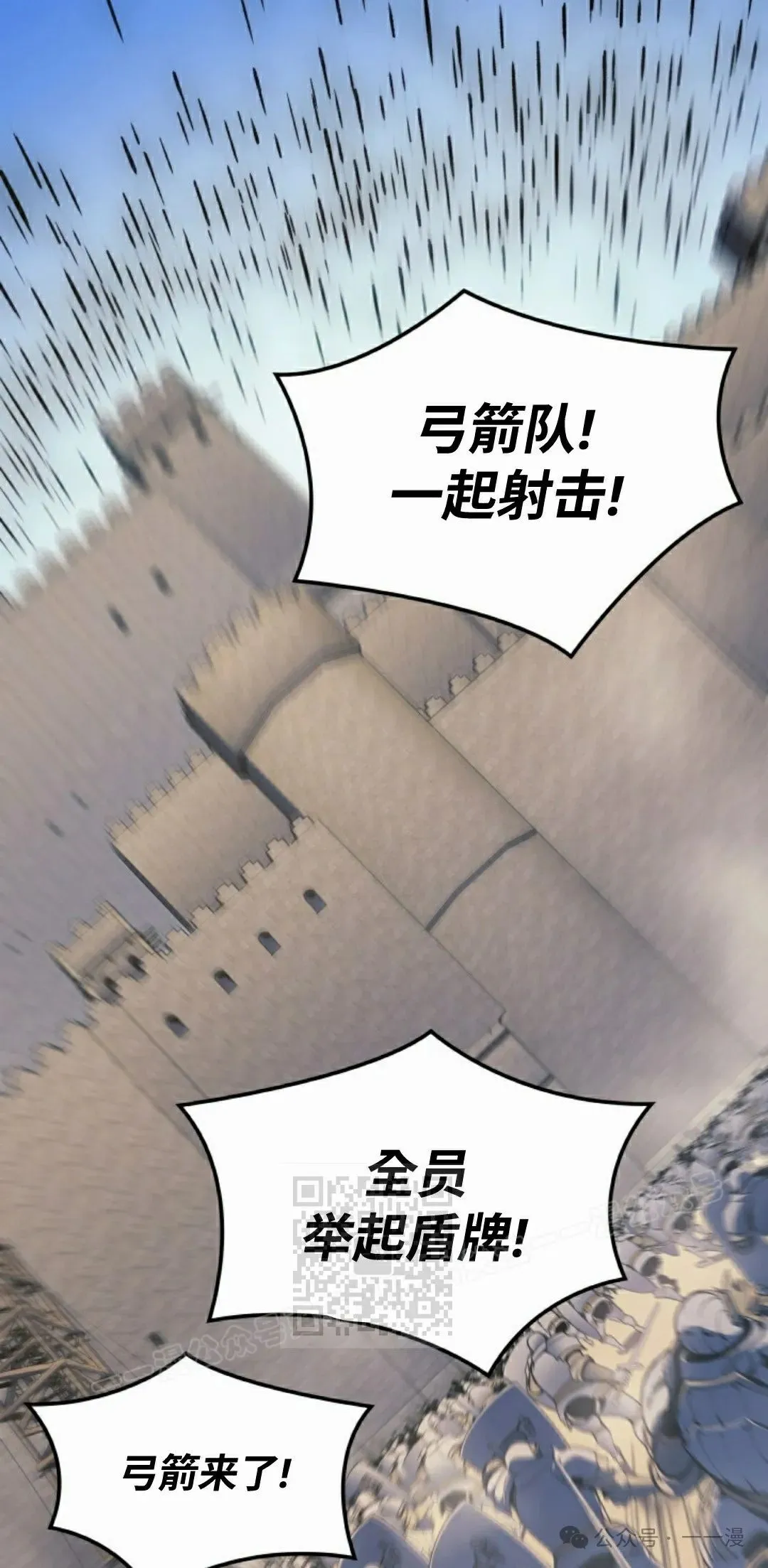 第54集 第63页