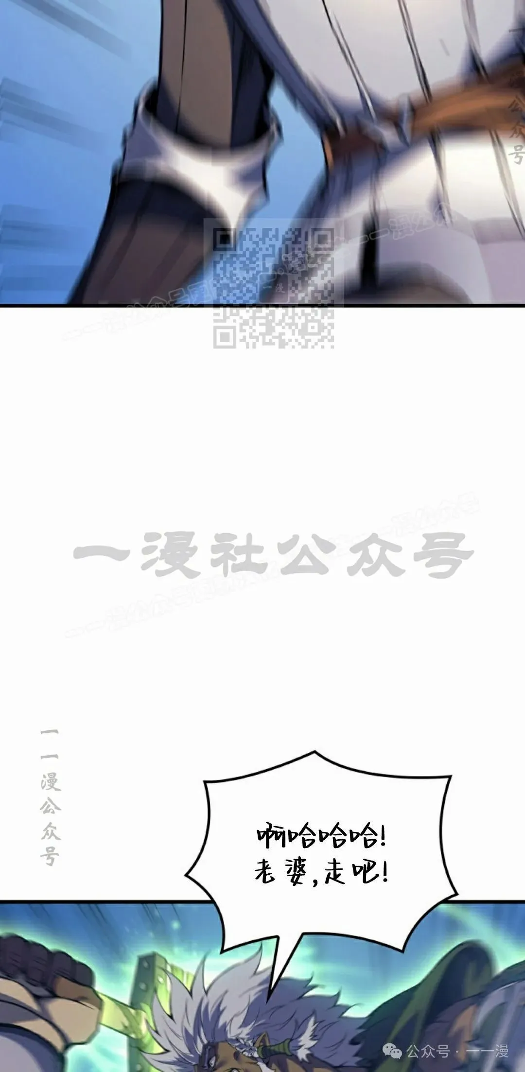 第54集 第66页