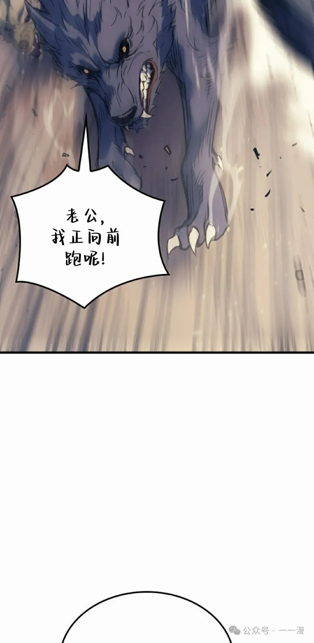 第54集 第68页