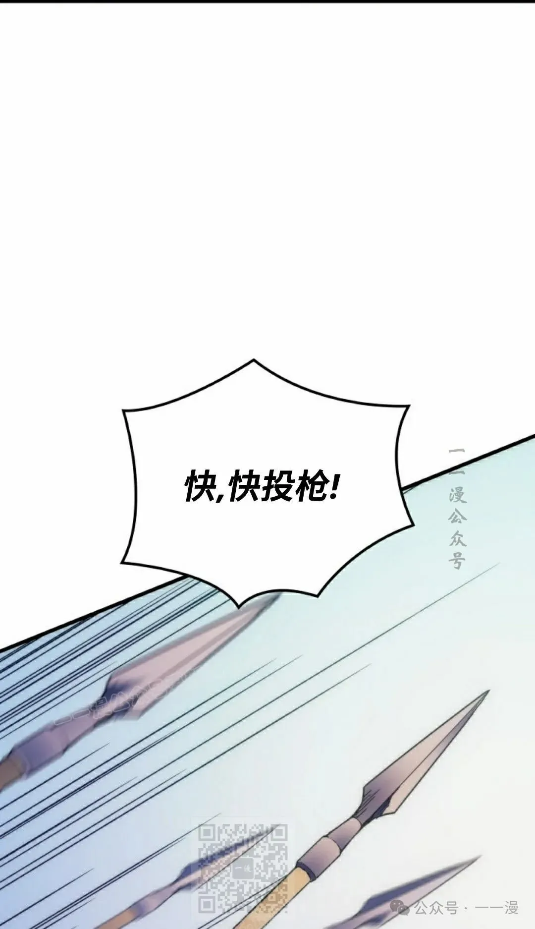 第54集 第79页