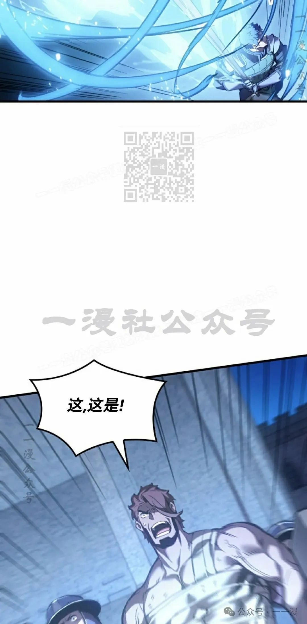 第54集 第86页
