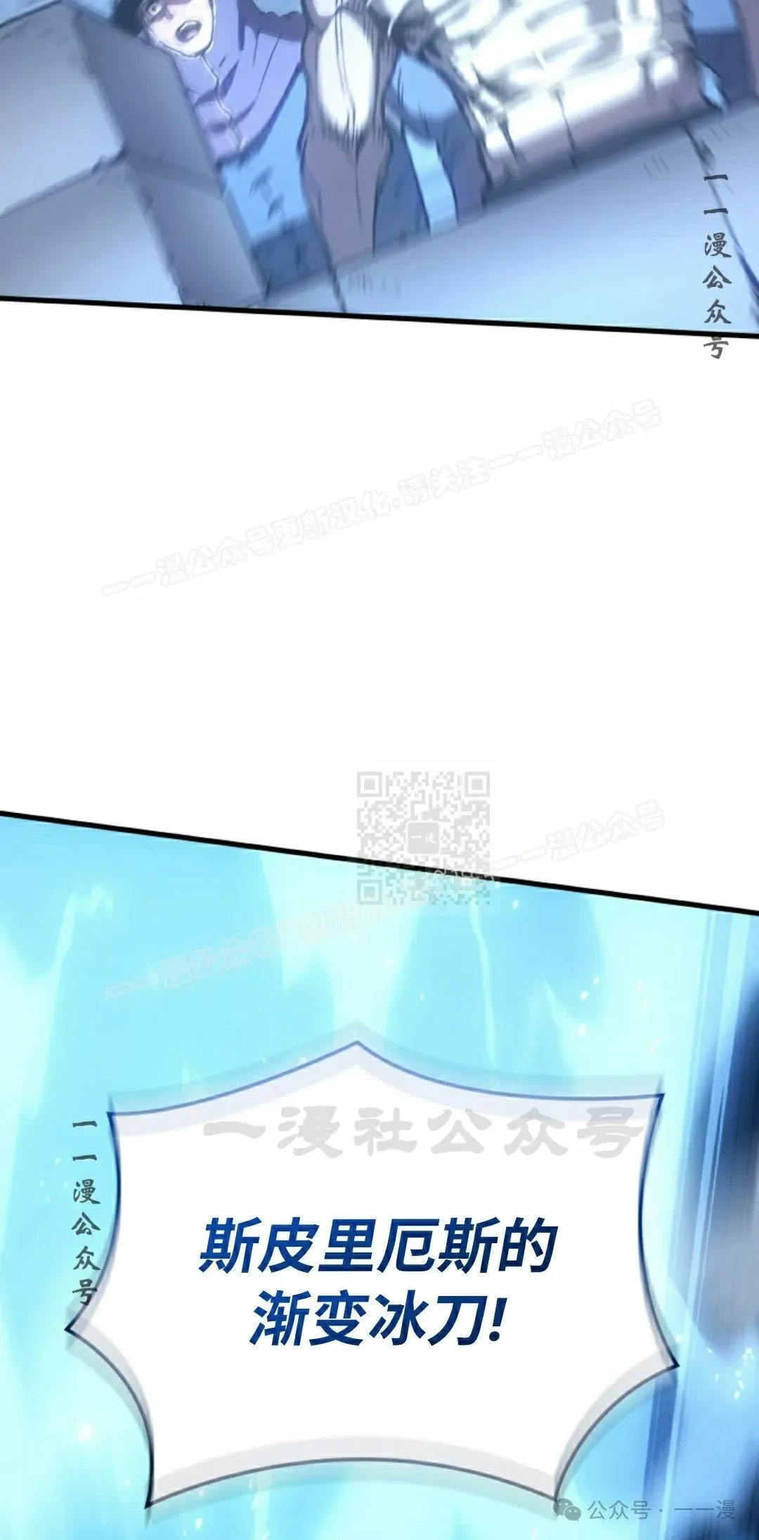 第54集 第87页