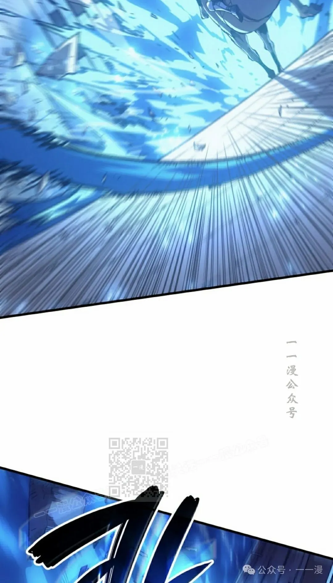 第54集 第93页