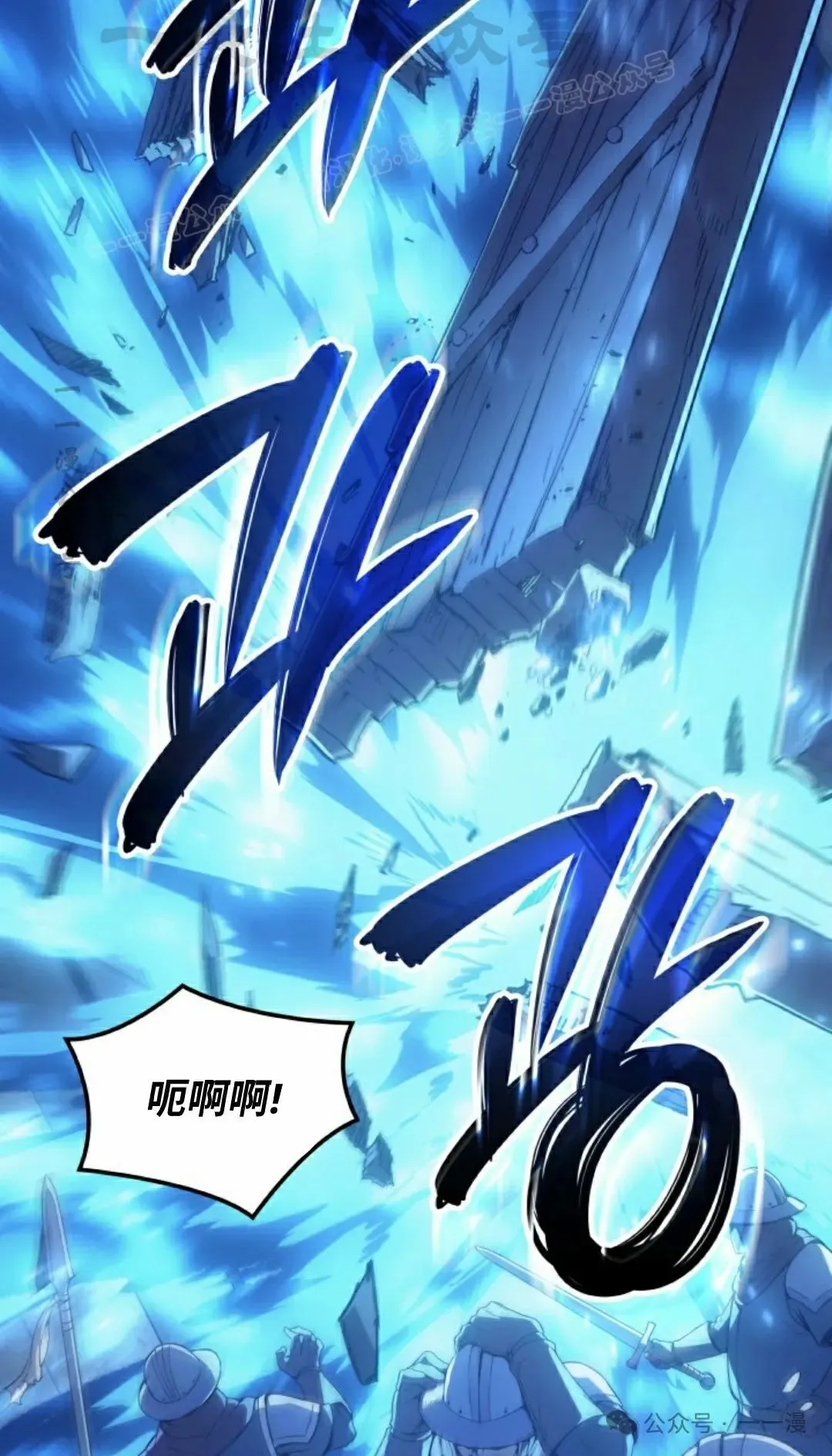 第54集 第94页