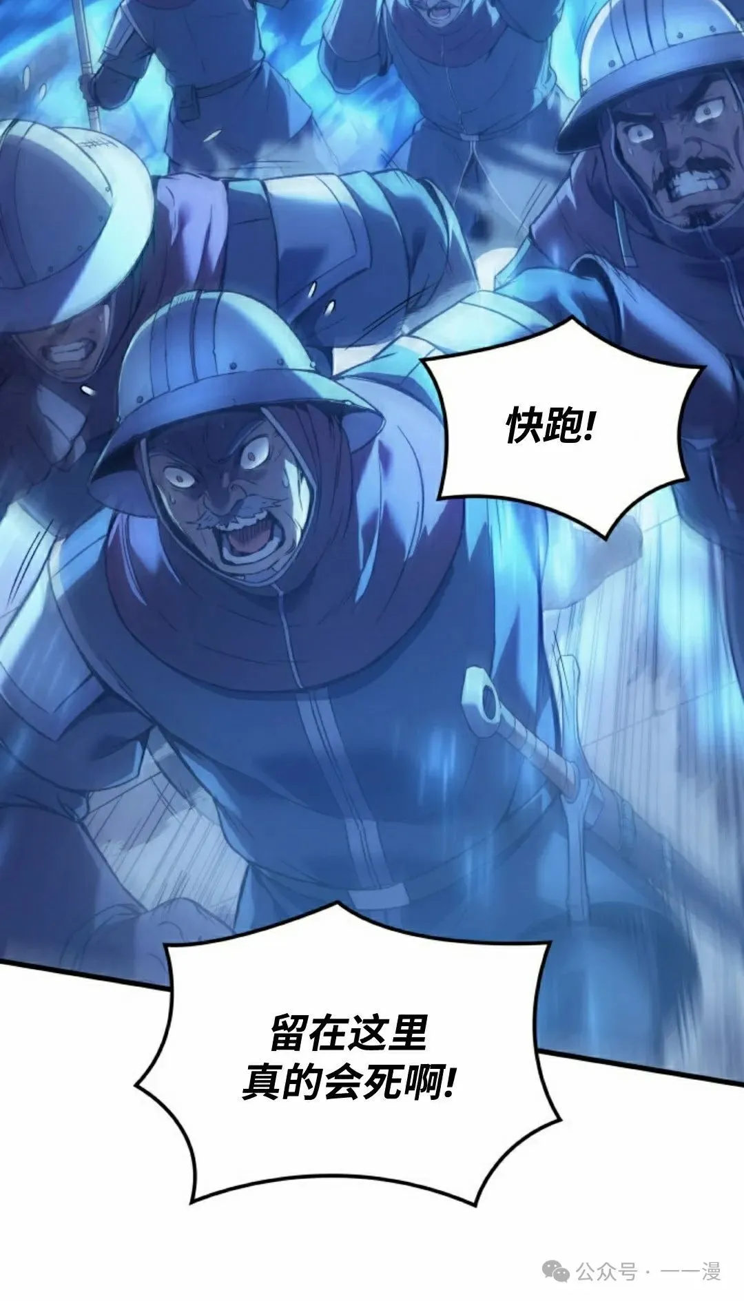 第54集 第95页