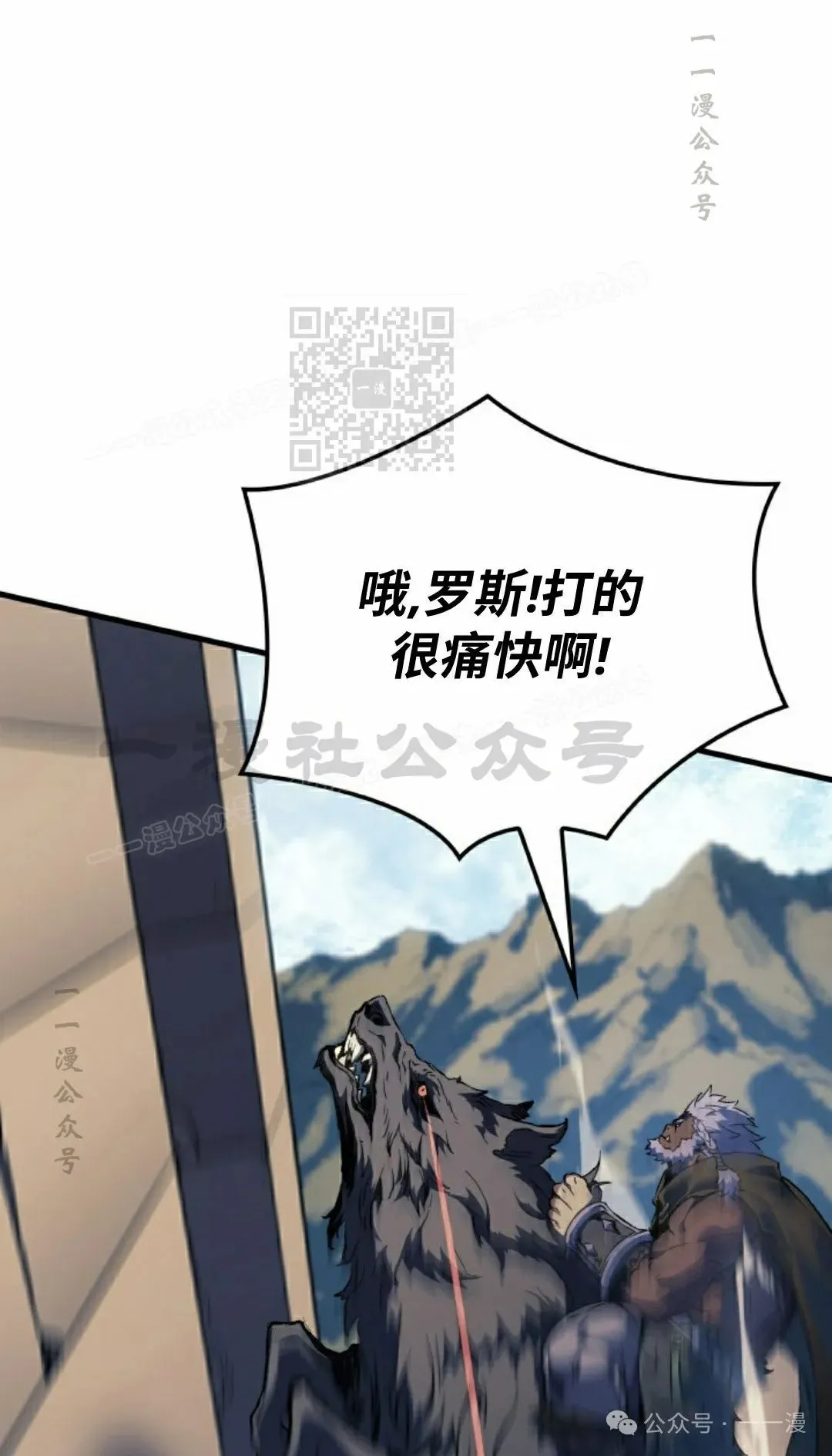 第54集 第96页