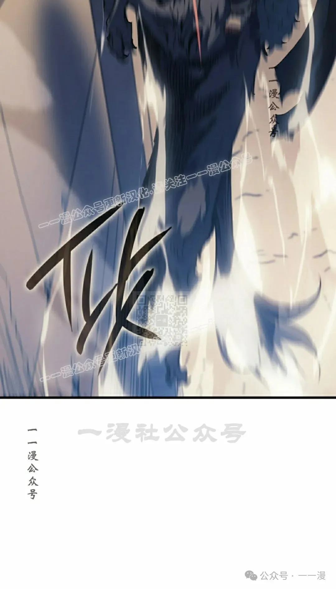 第54集 第97页