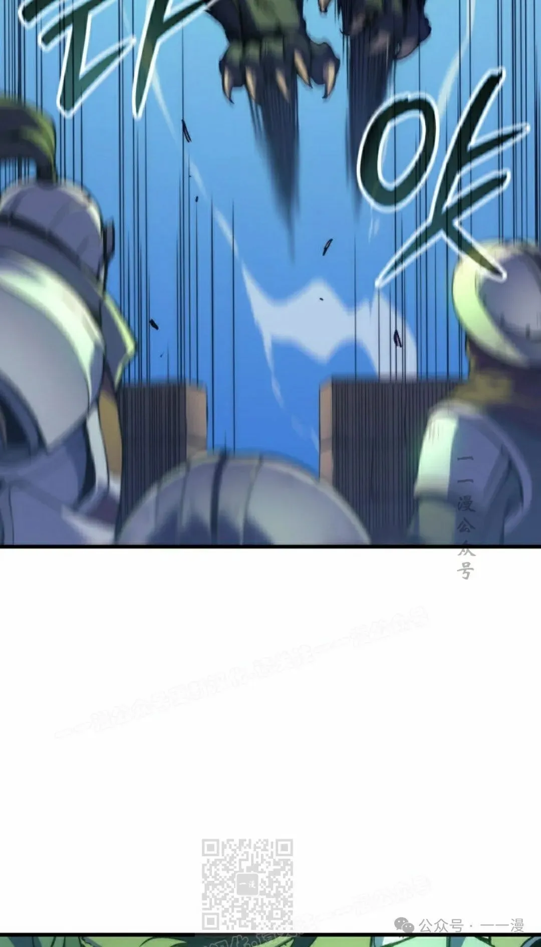 第54集 第99页
