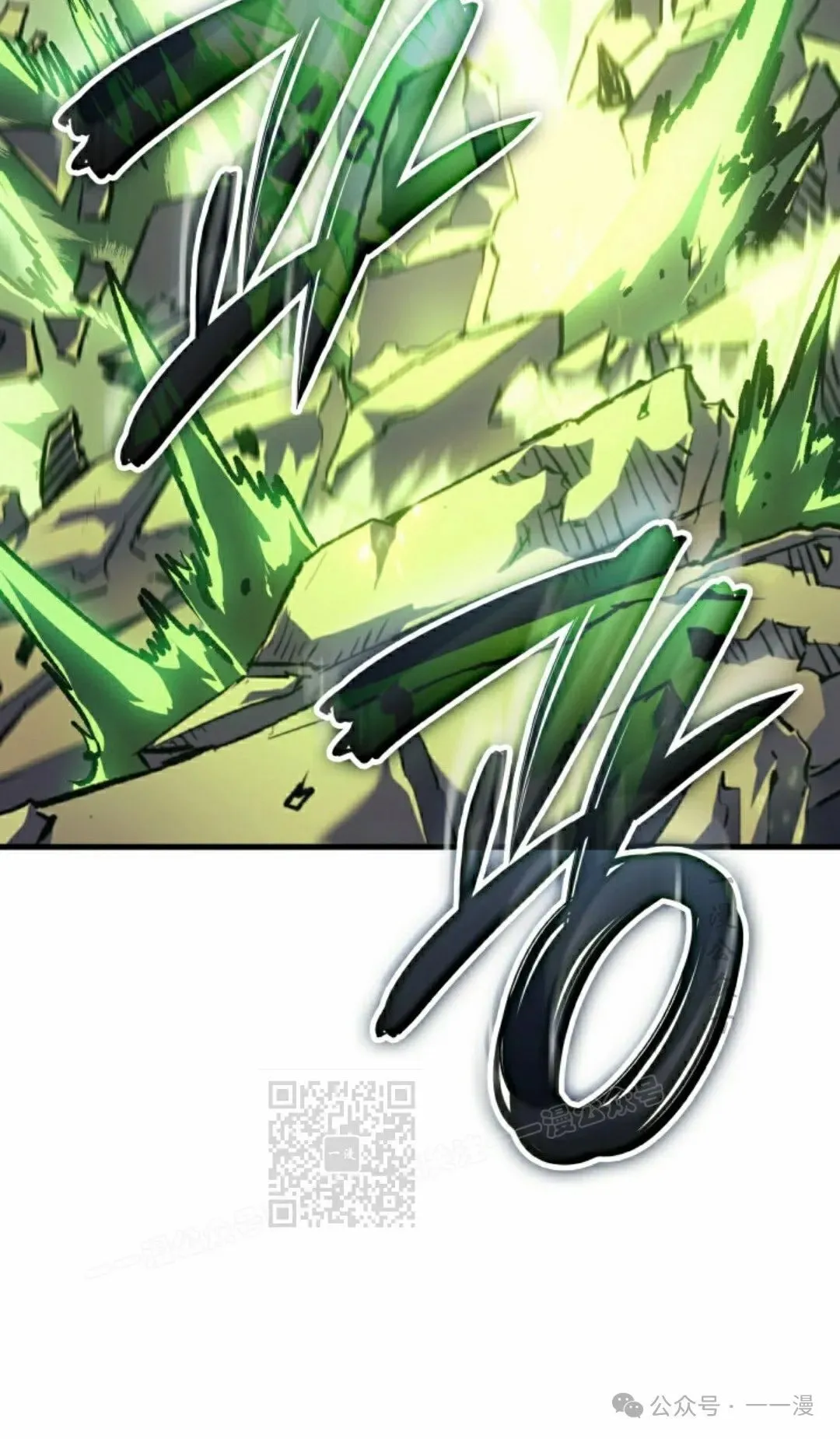 第54集 第103页