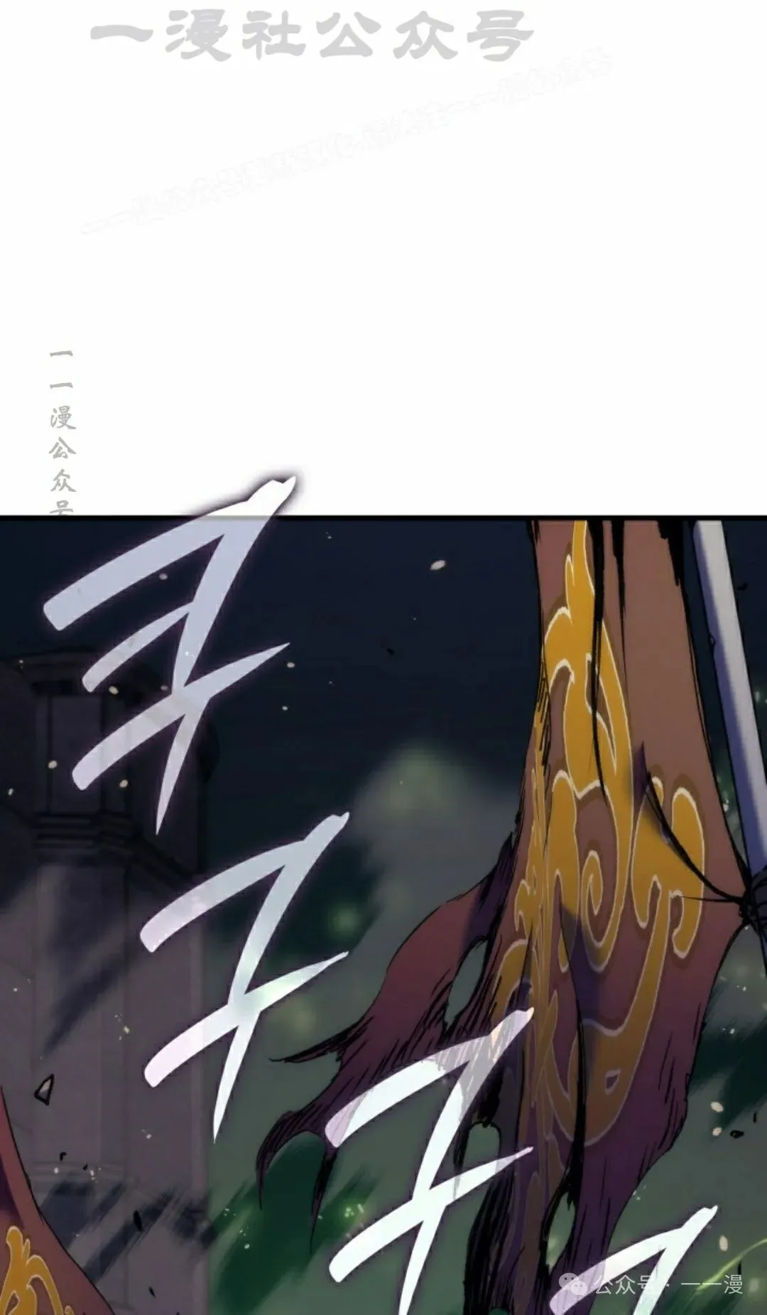 第54集 第104页