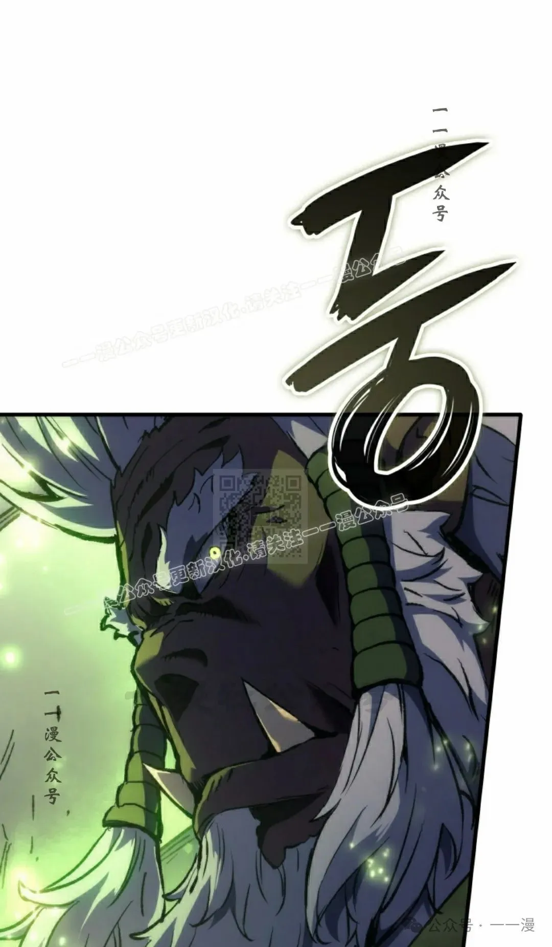 第54集 第107页