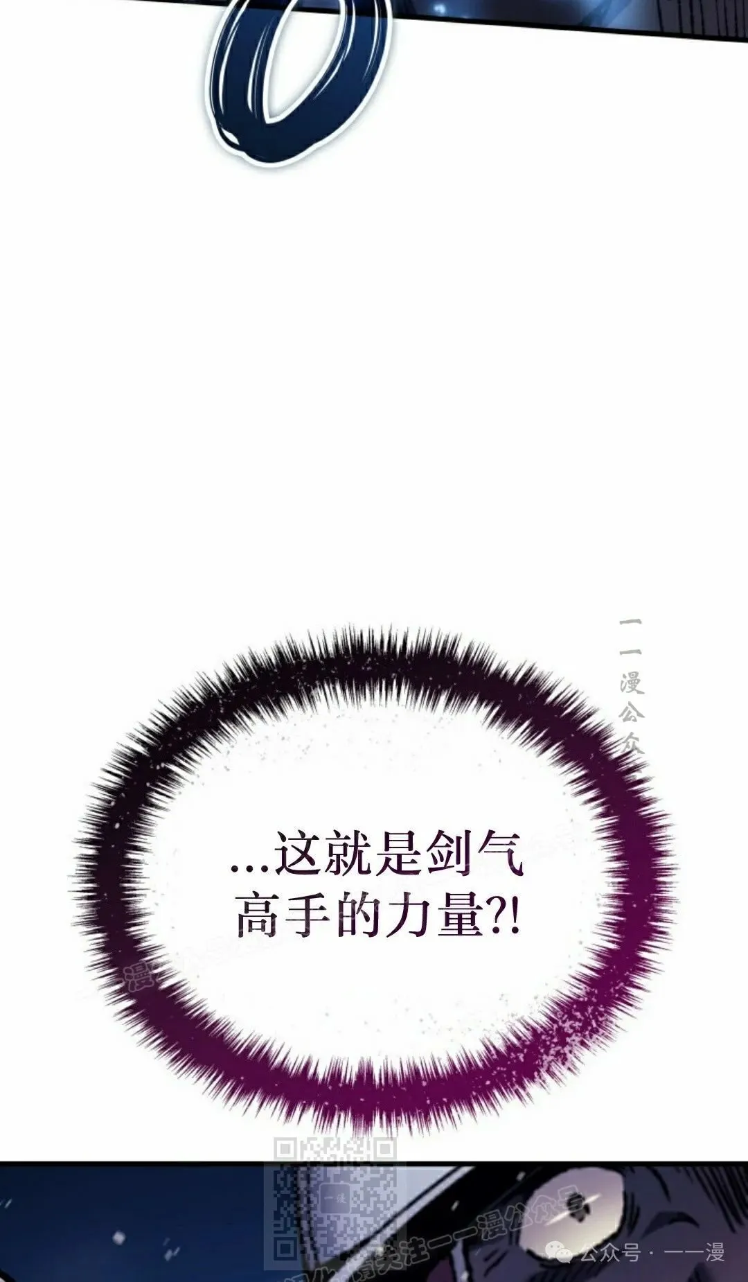 第54集 第109页
