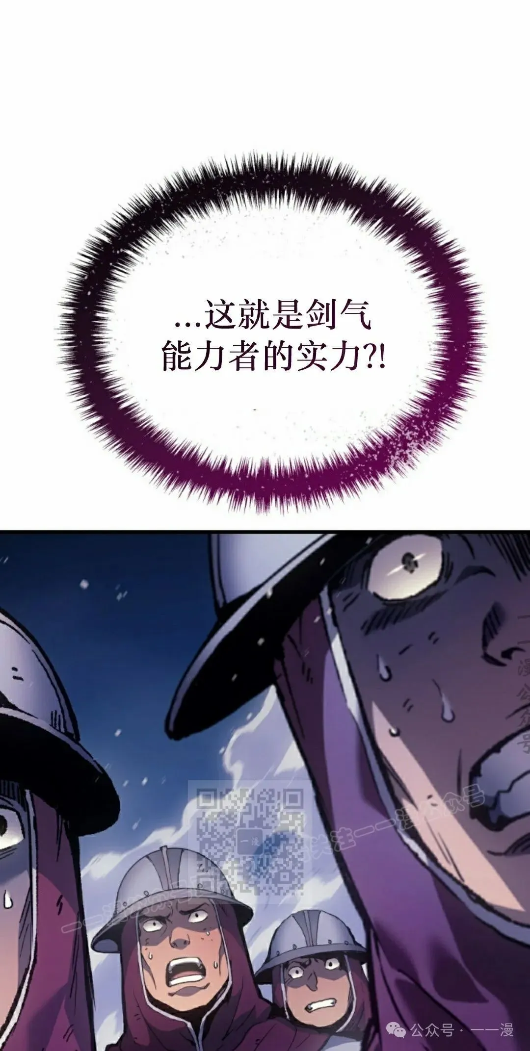 第55集 第3页
