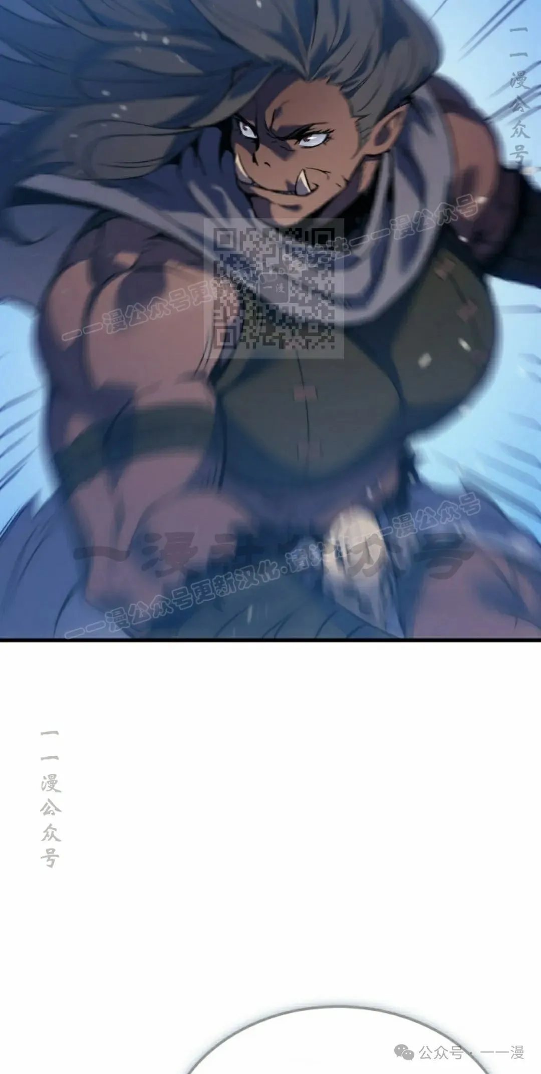 第55集 第6页