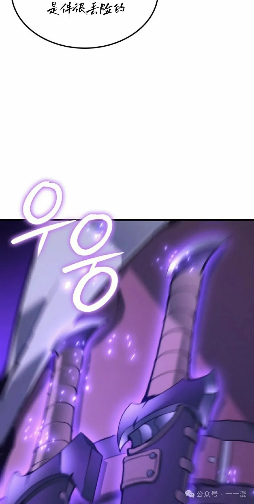 第55集 第8页