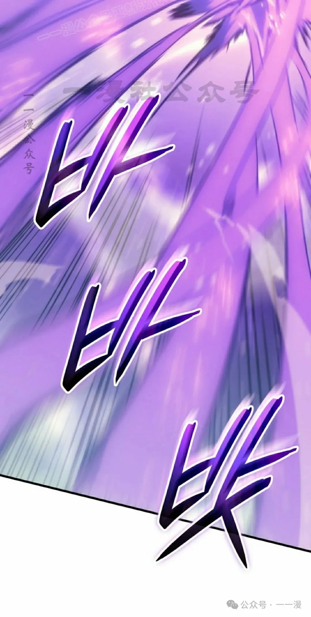 第55集 第10页