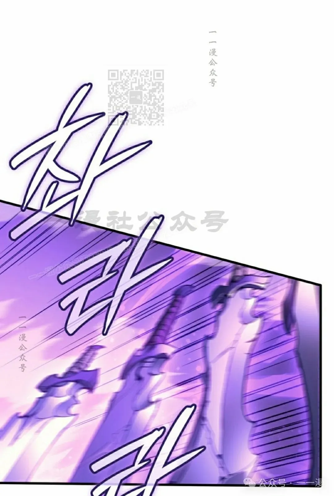第55集 第11页