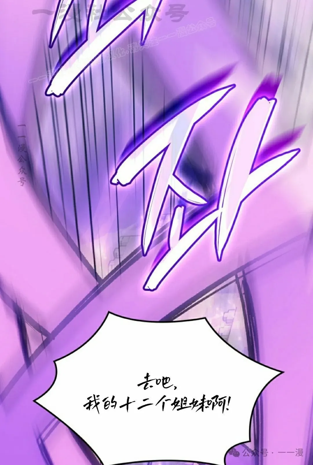 第55集 第14页