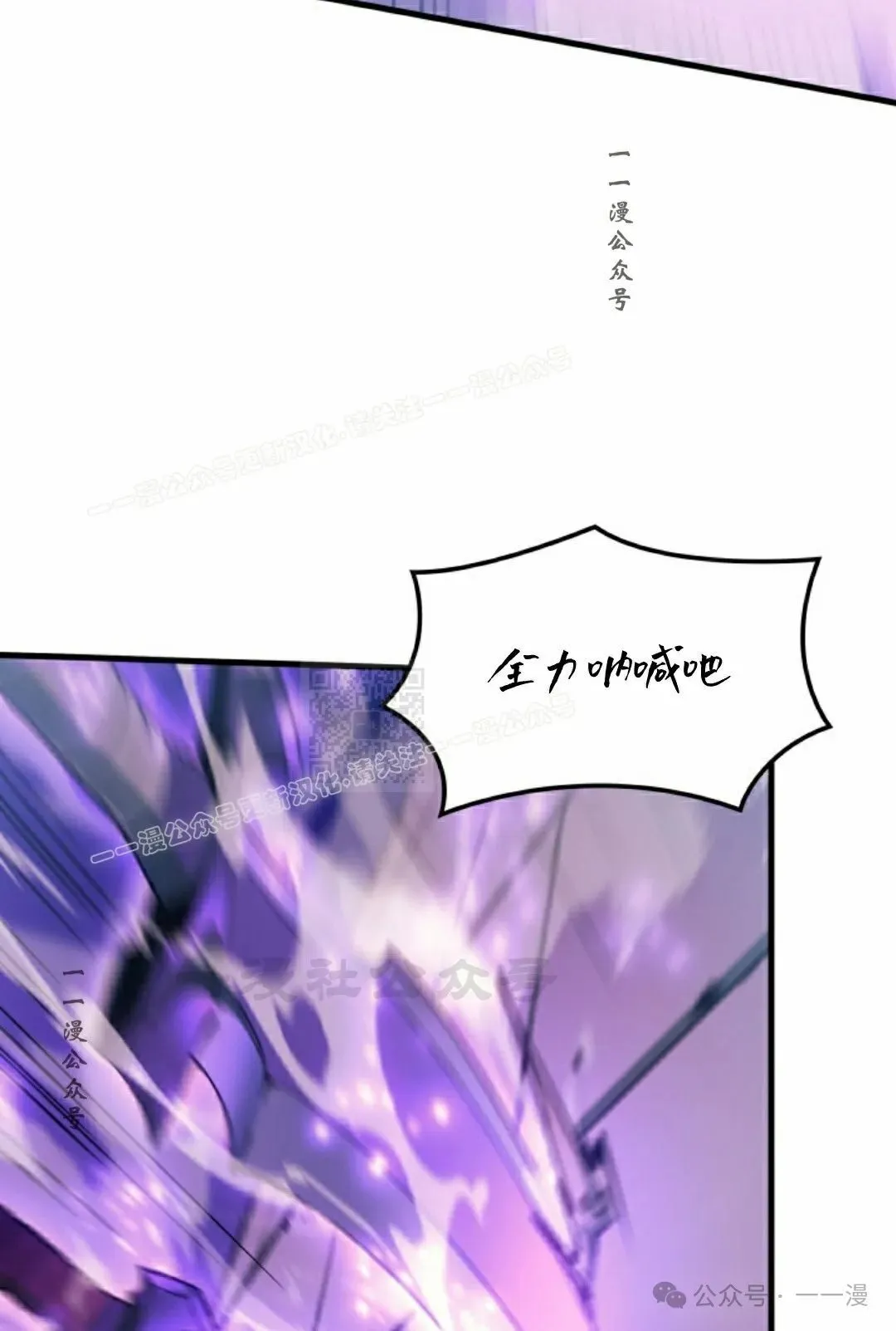 第55集 第17页
