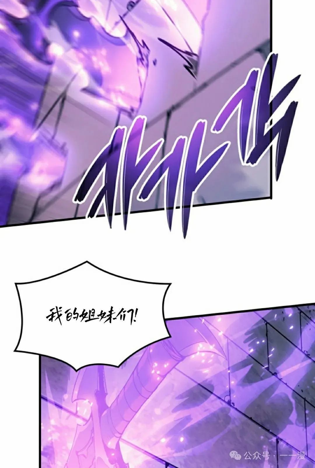 第55集 第18页