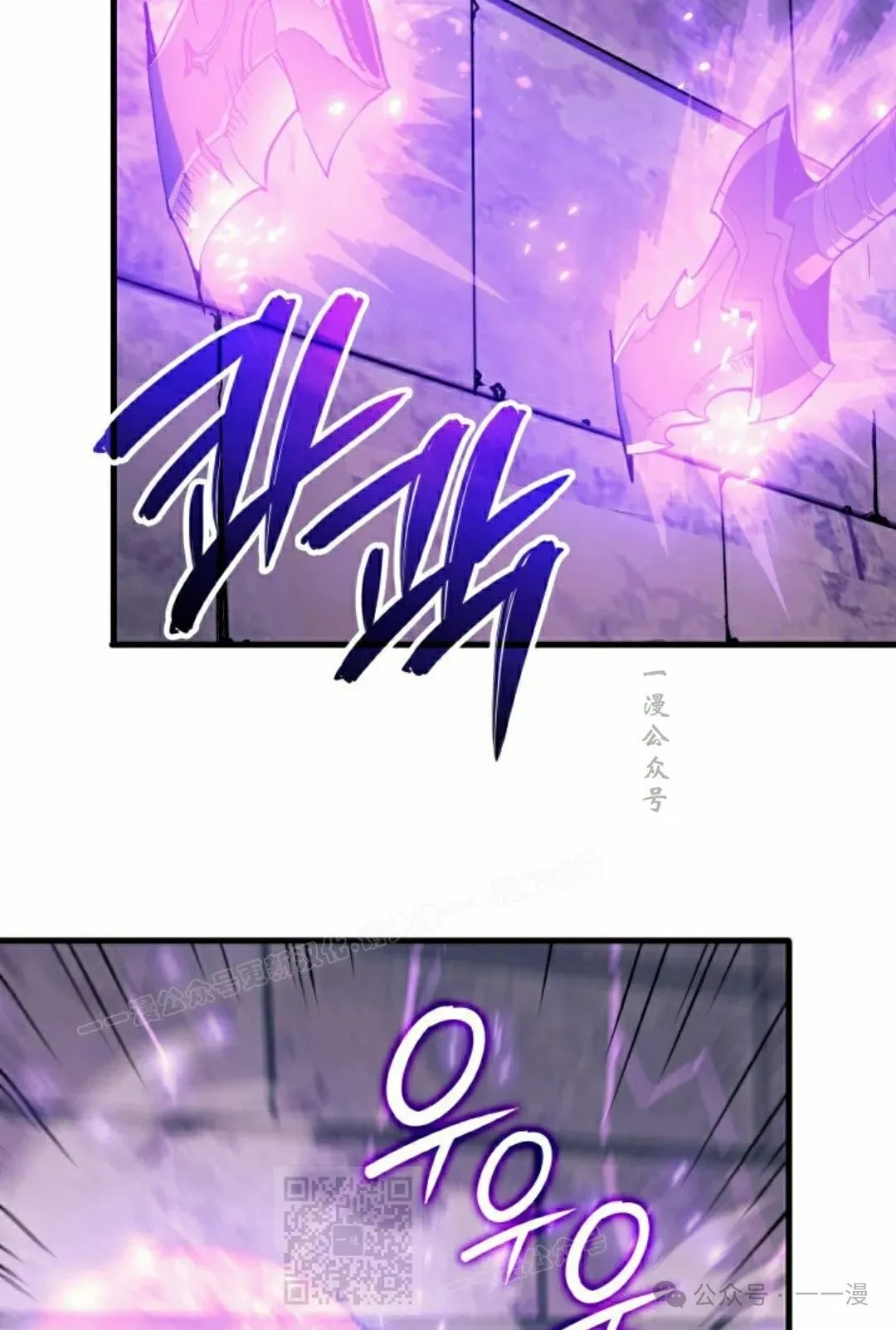 第55集 第19页