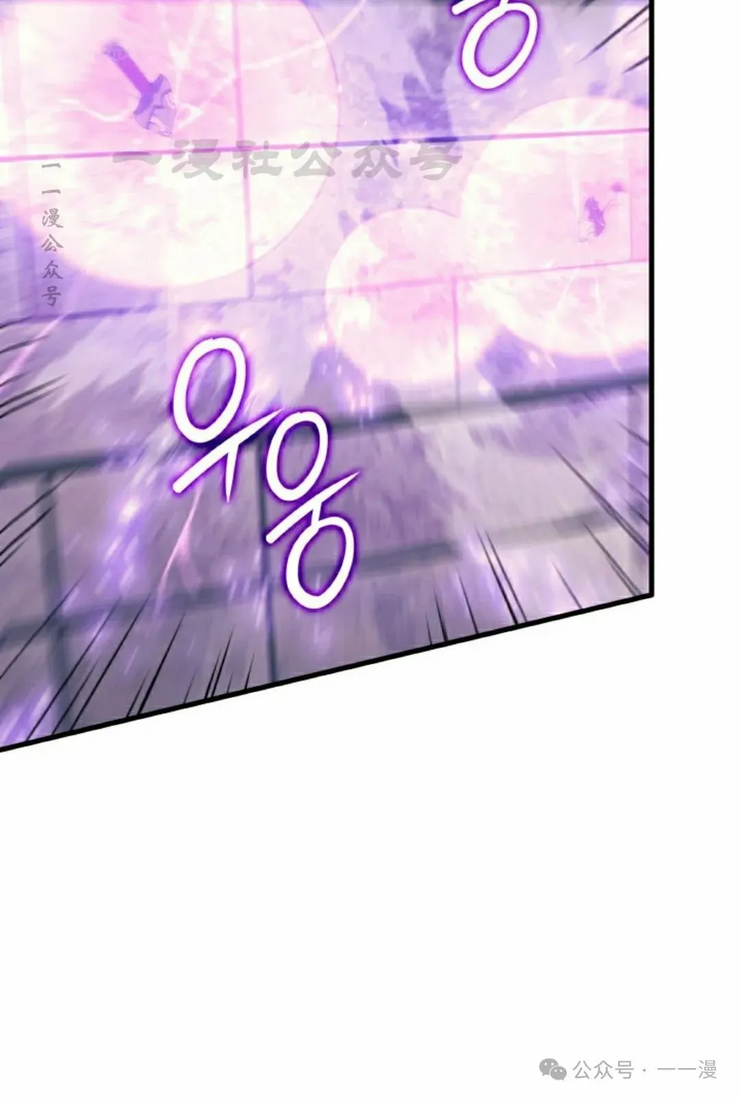 第55集 第20页