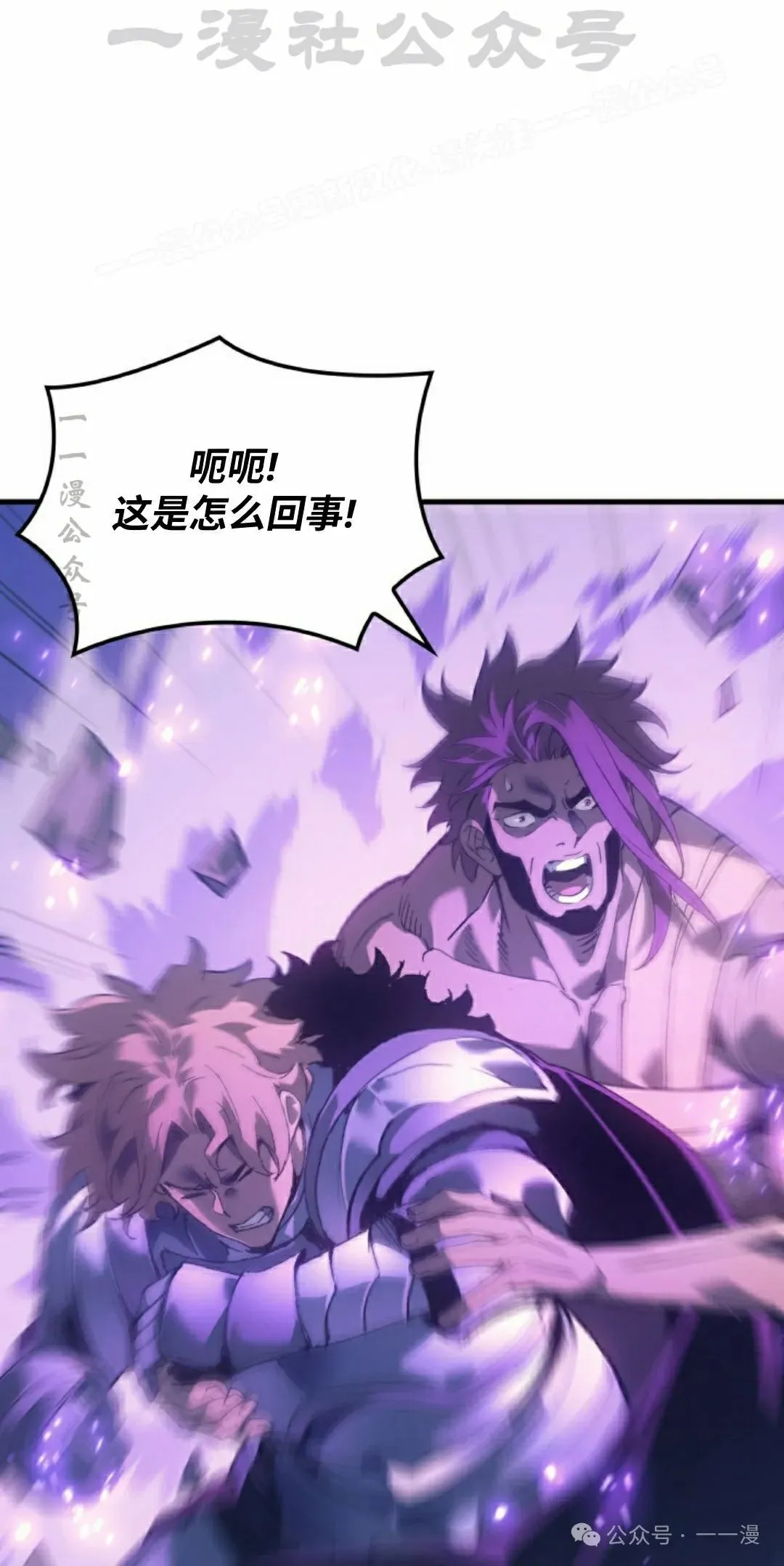 第55集 第24页