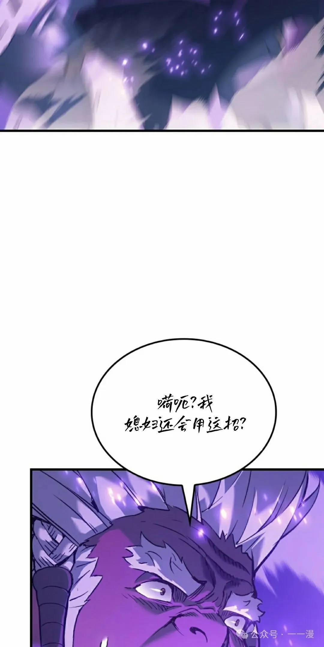 第55集 第25页