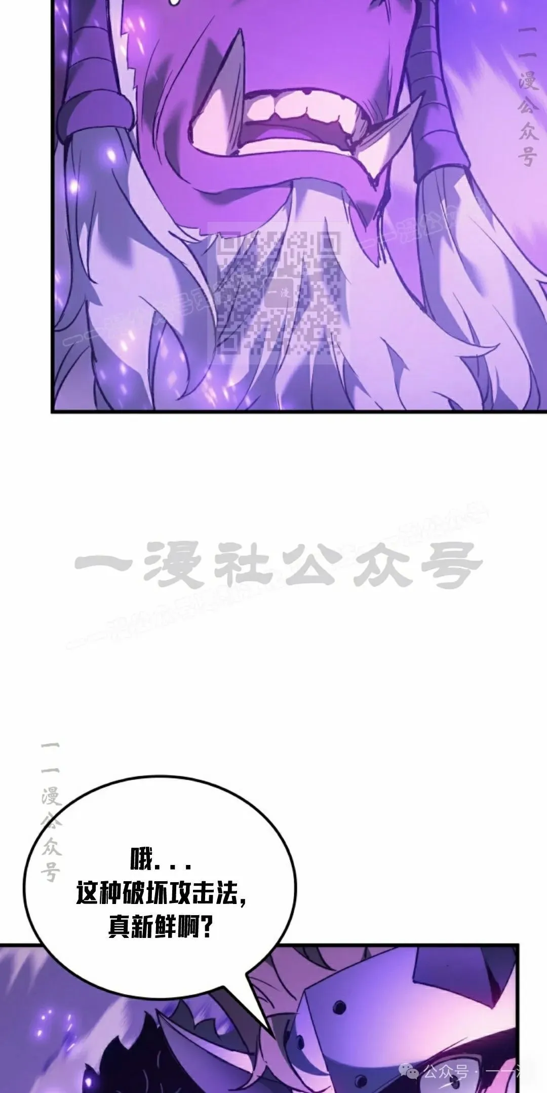 第55集 第26页