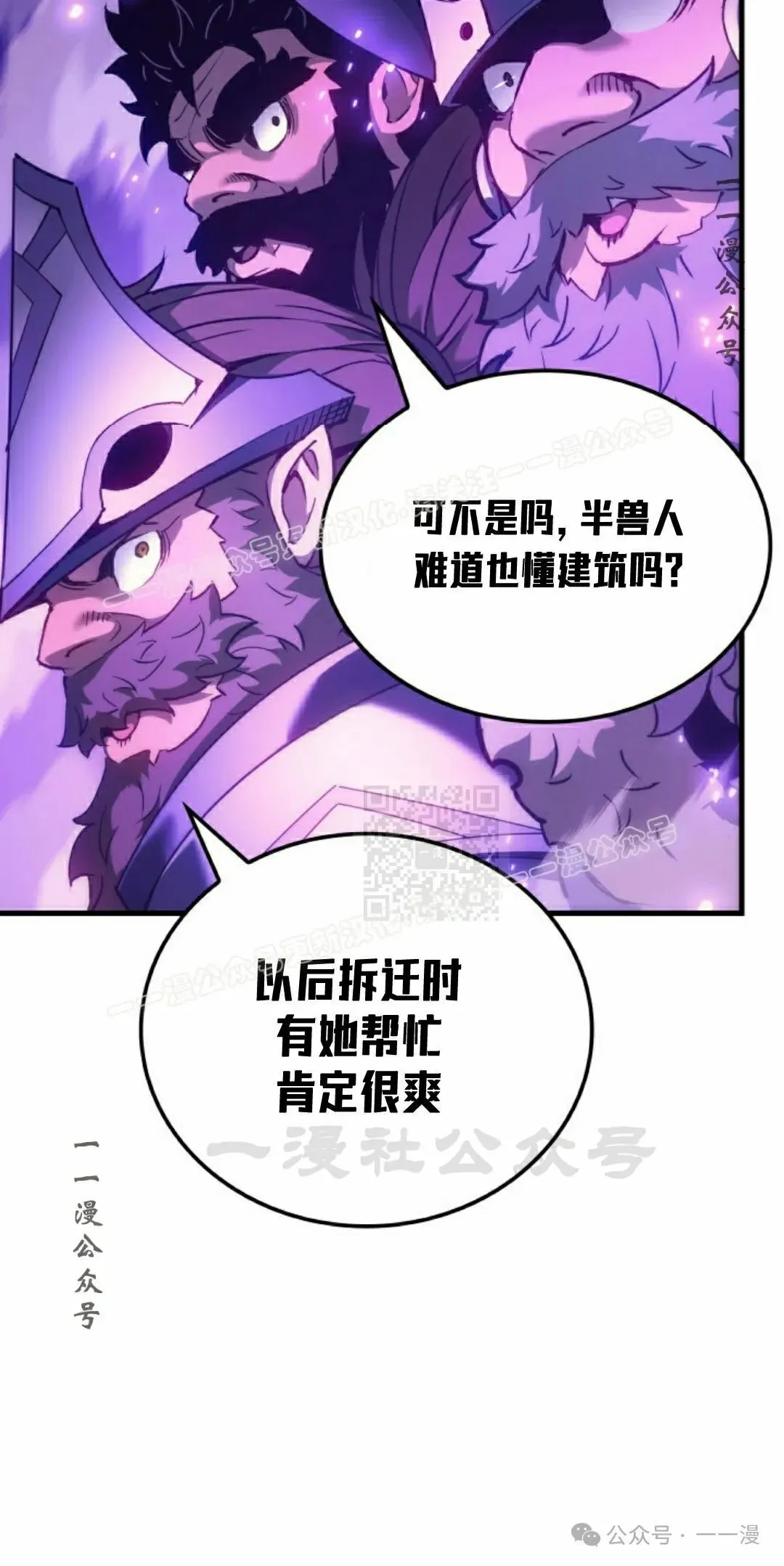 第55集 第27页