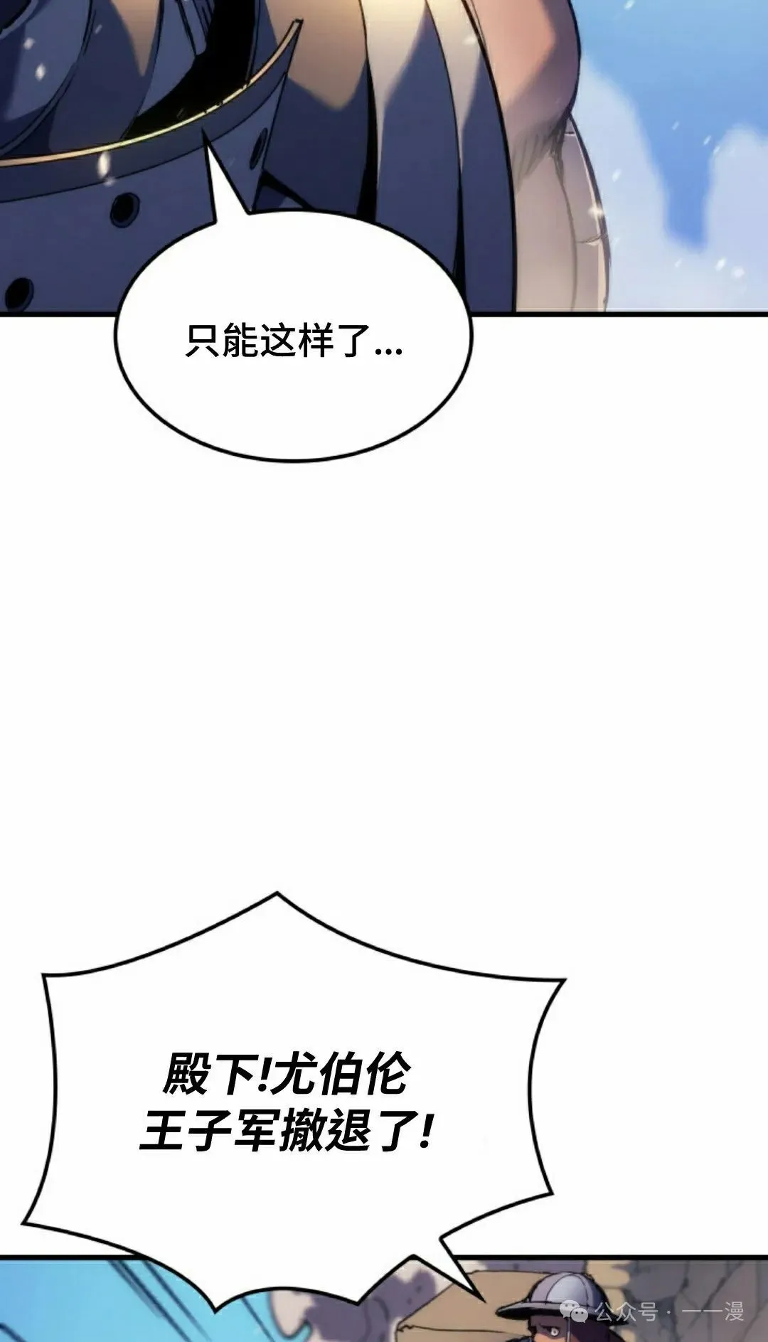 第55集 第32页