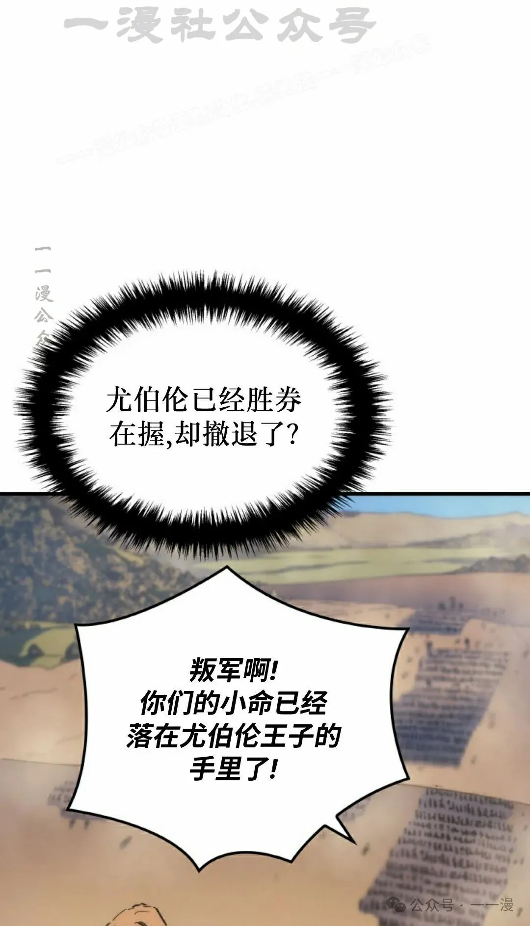 第55集 第34页