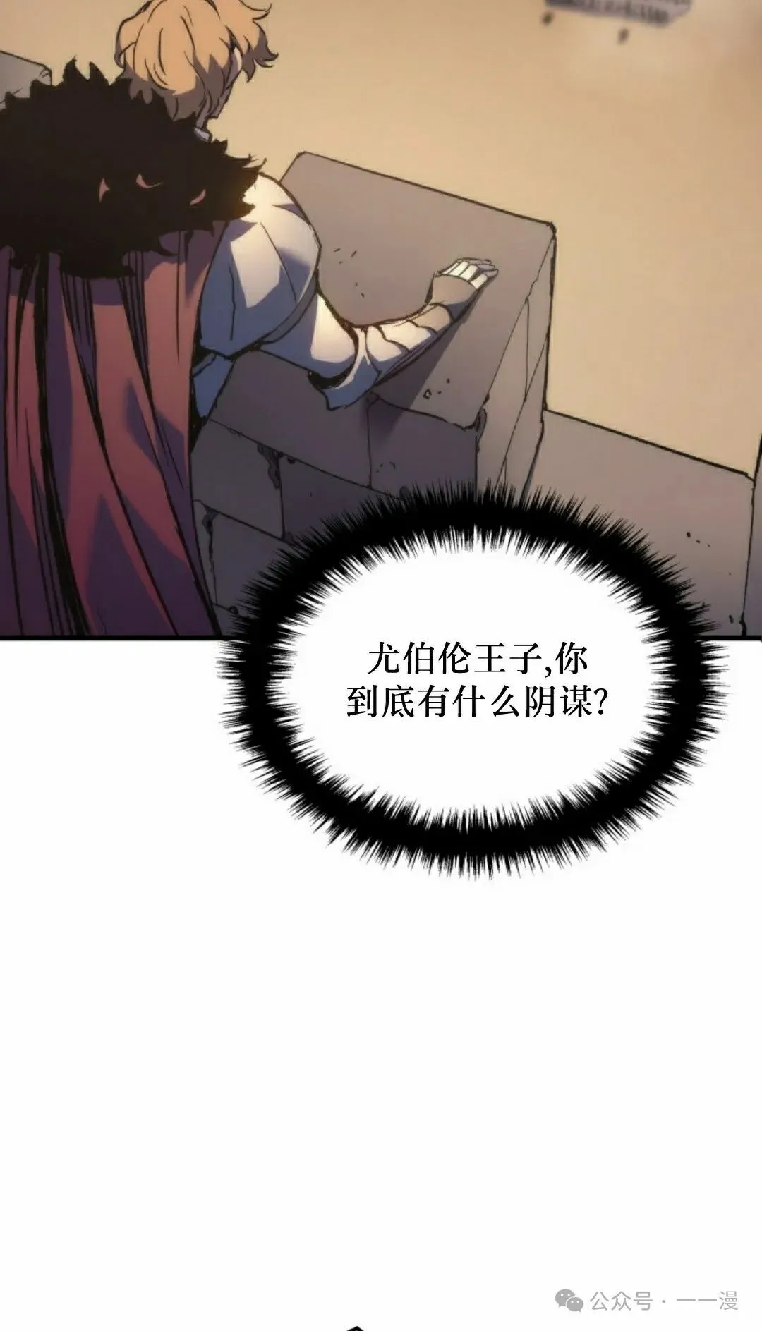 第55集 第35页