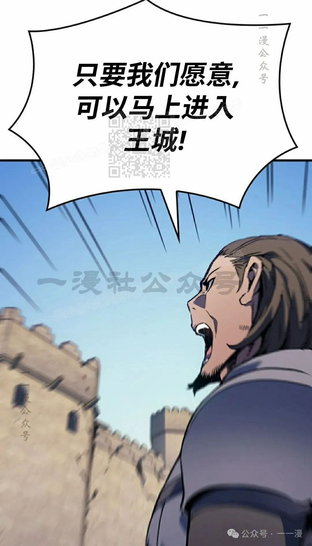 第55集 第36页
