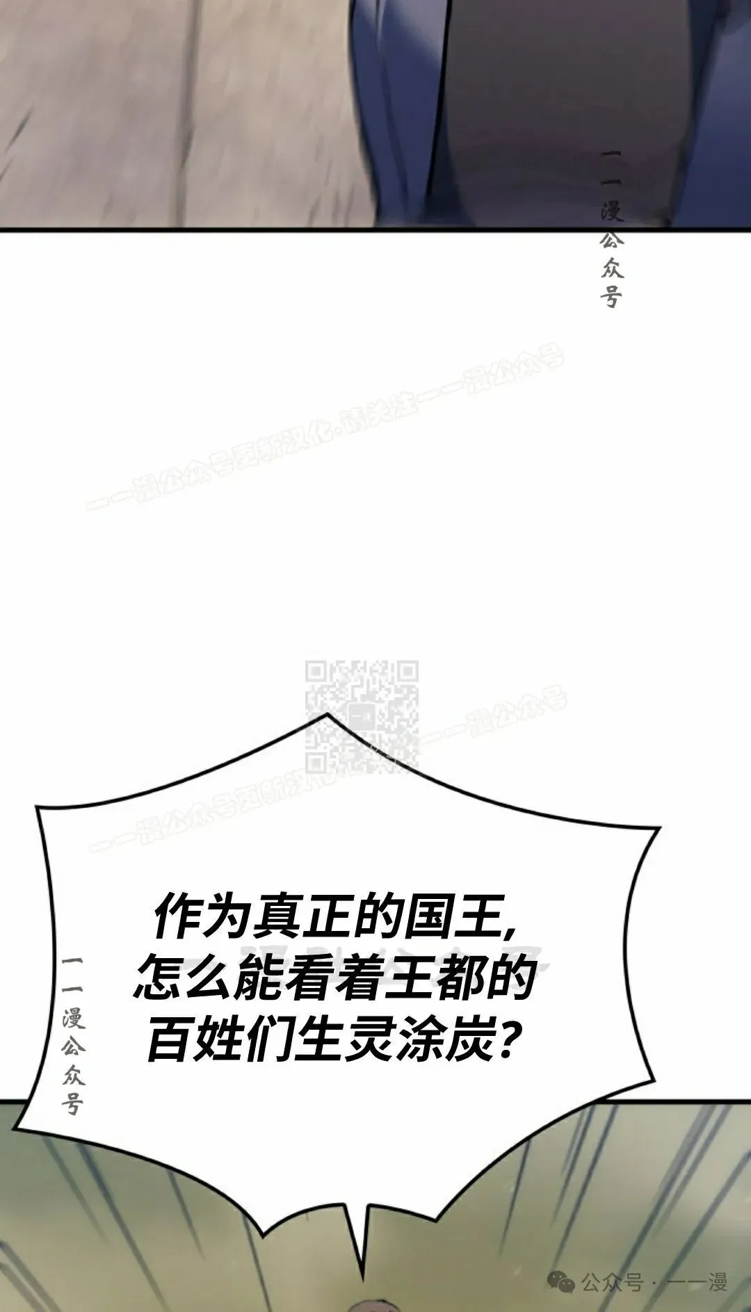第55集 第37页
